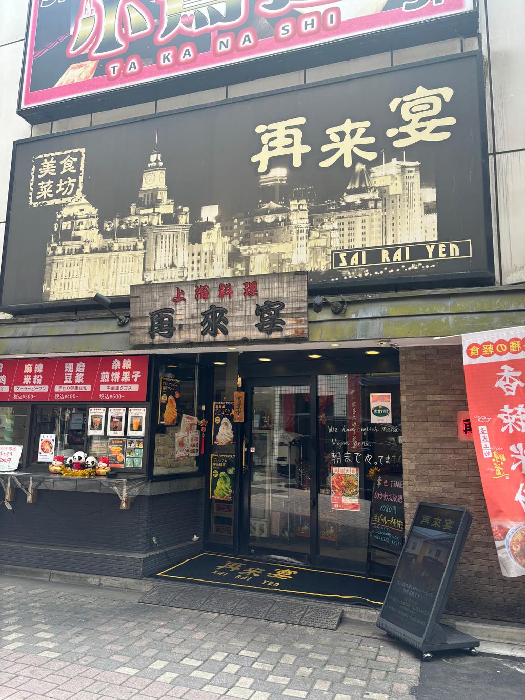 レポート画像