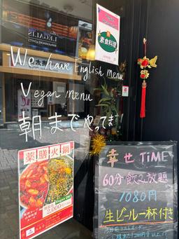 レポート画像