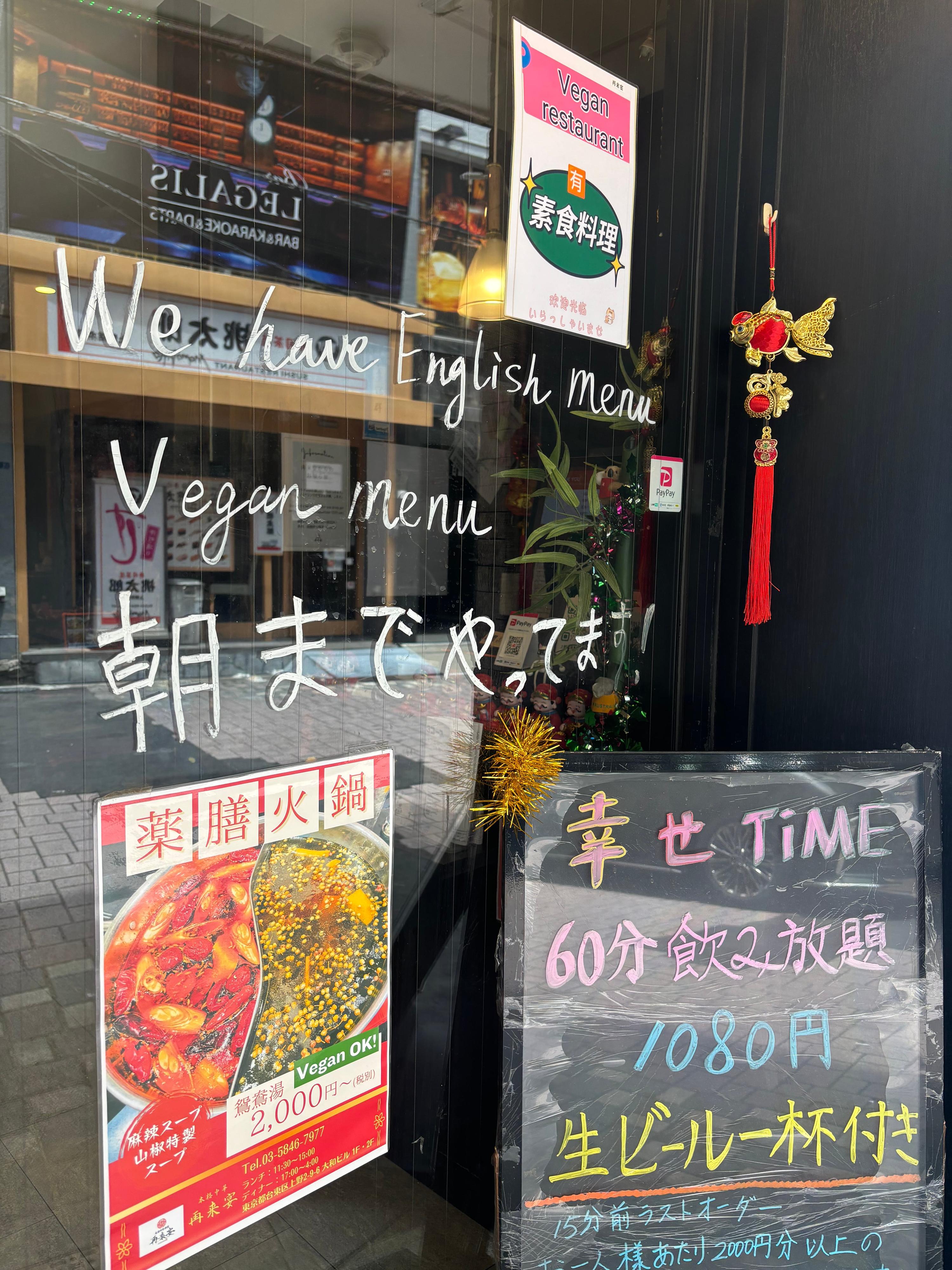 レポート画像