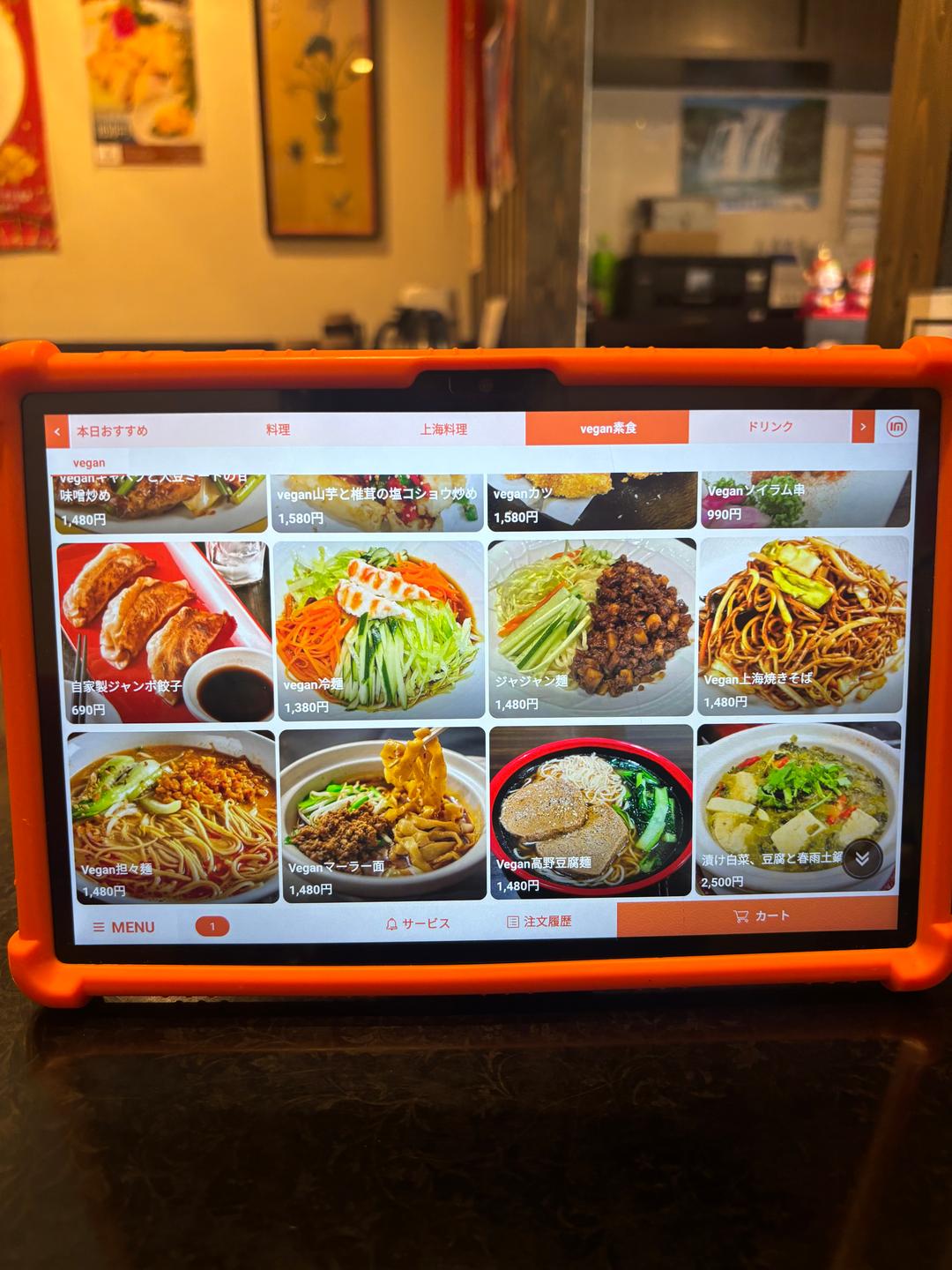 カバー画像