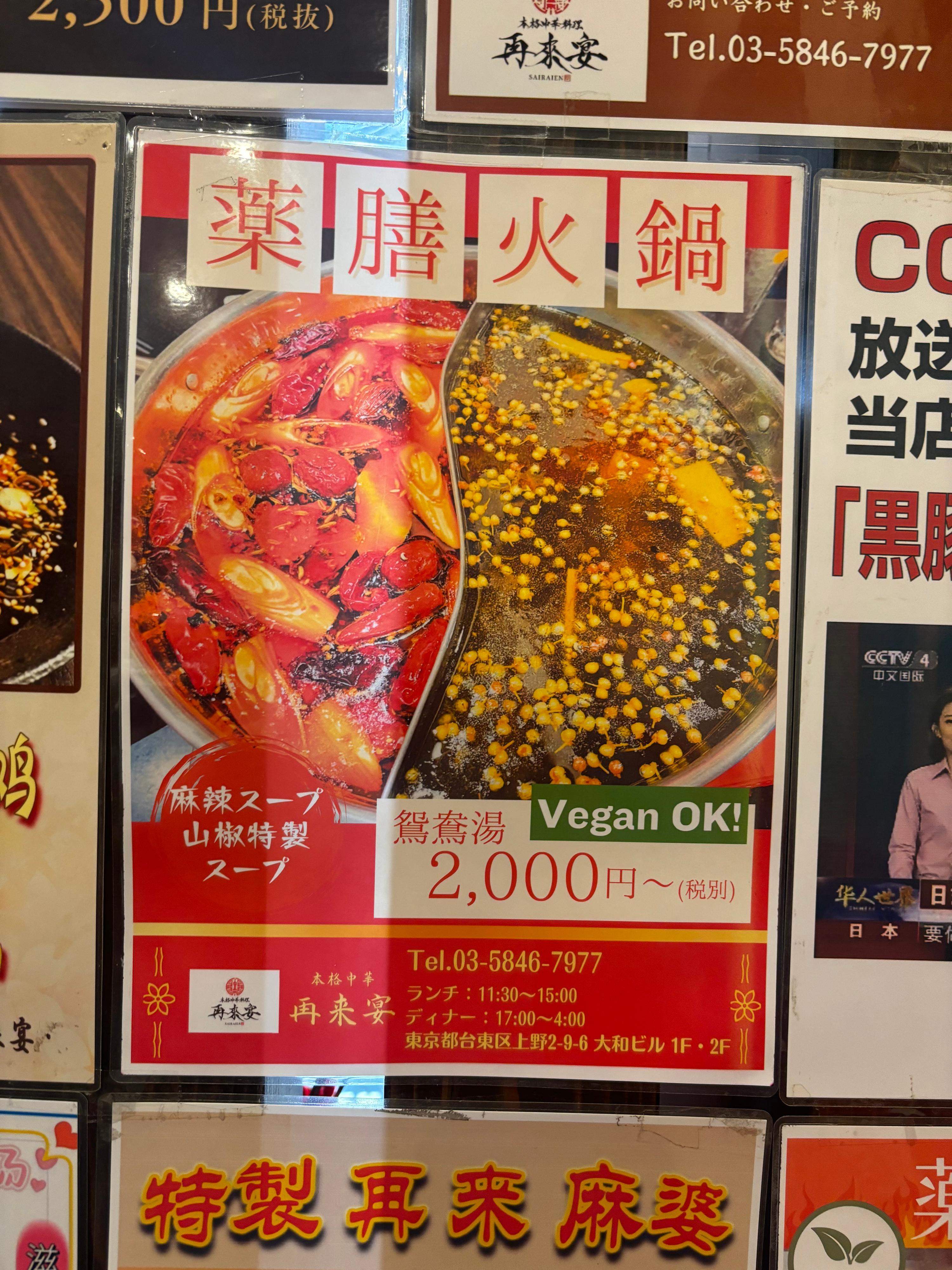 レポート画像