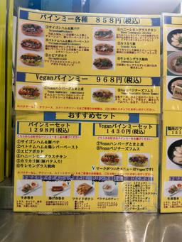 レポート画像
