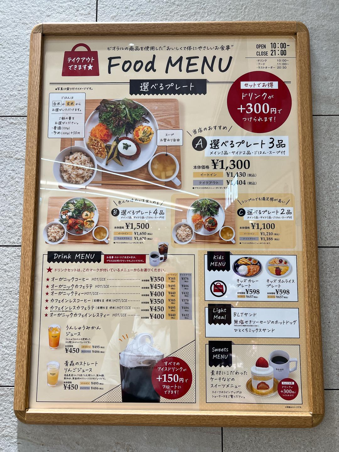 カバー画像