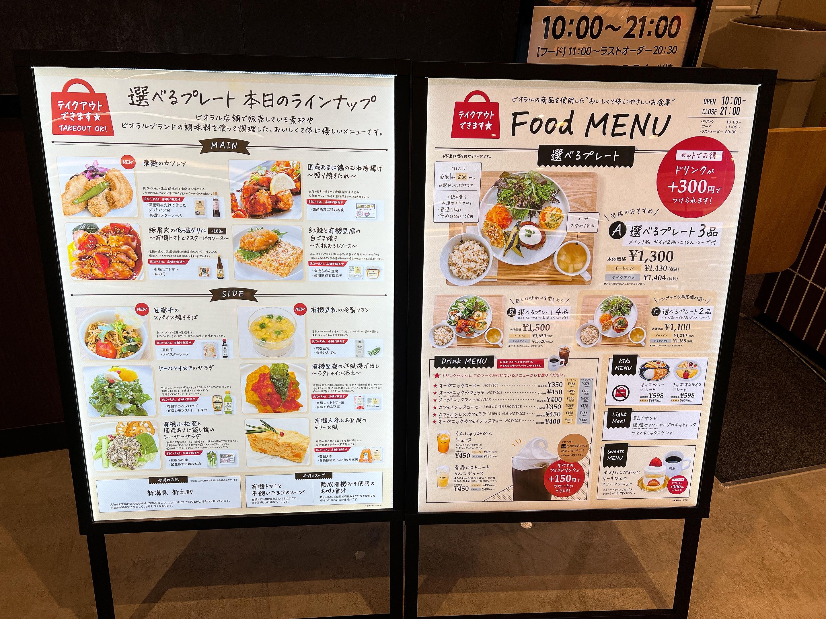 レポート画像