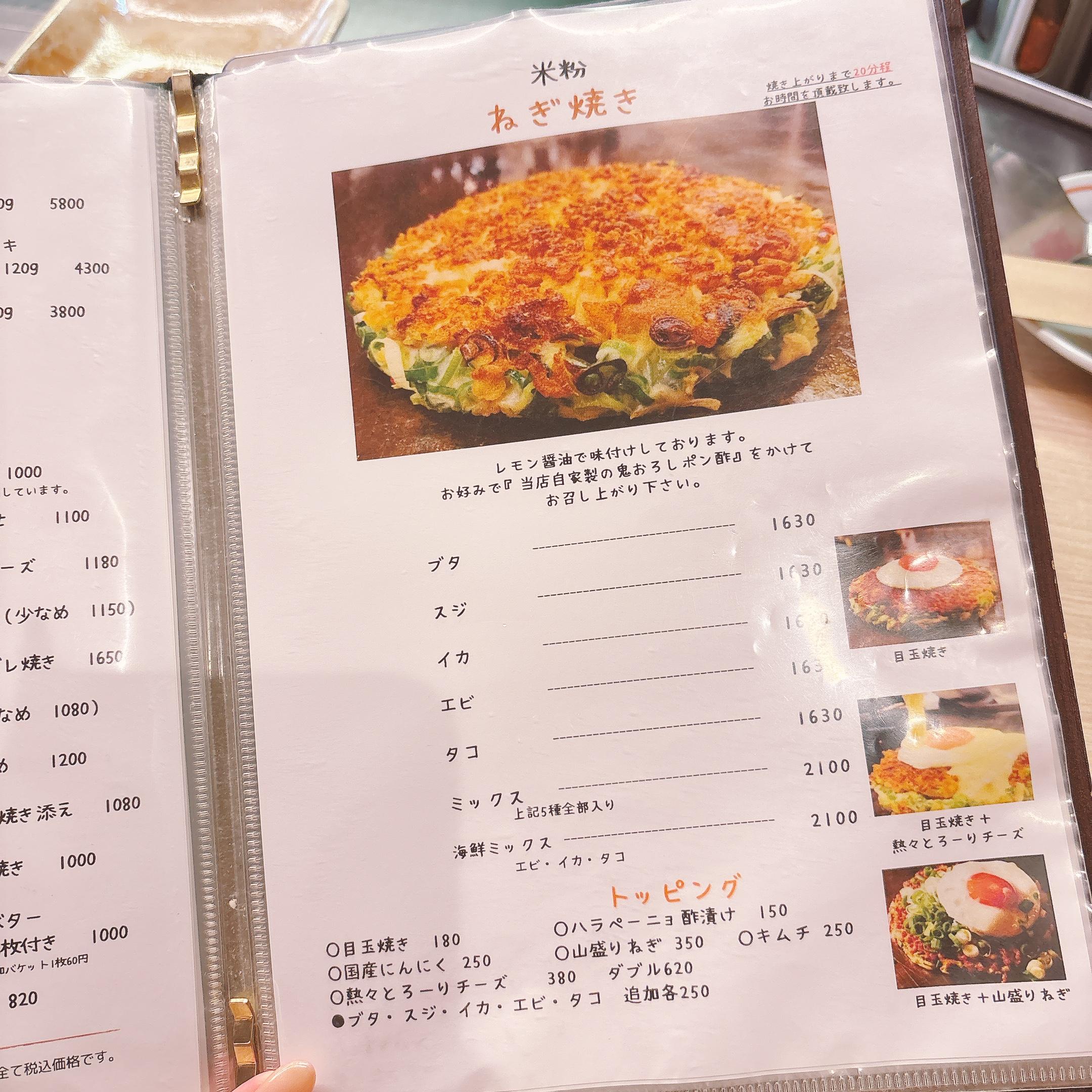 レポート画像