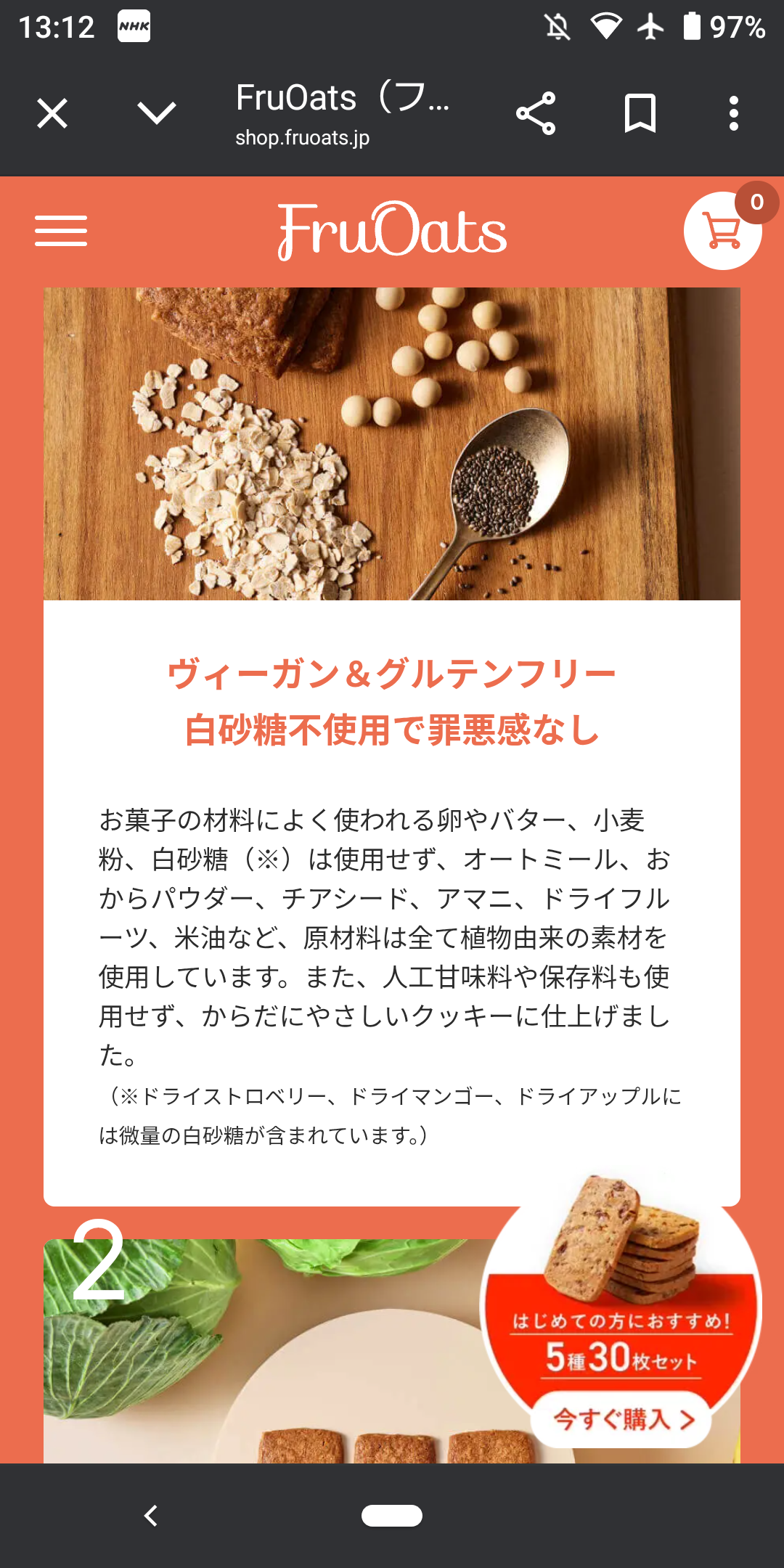 レポート画像