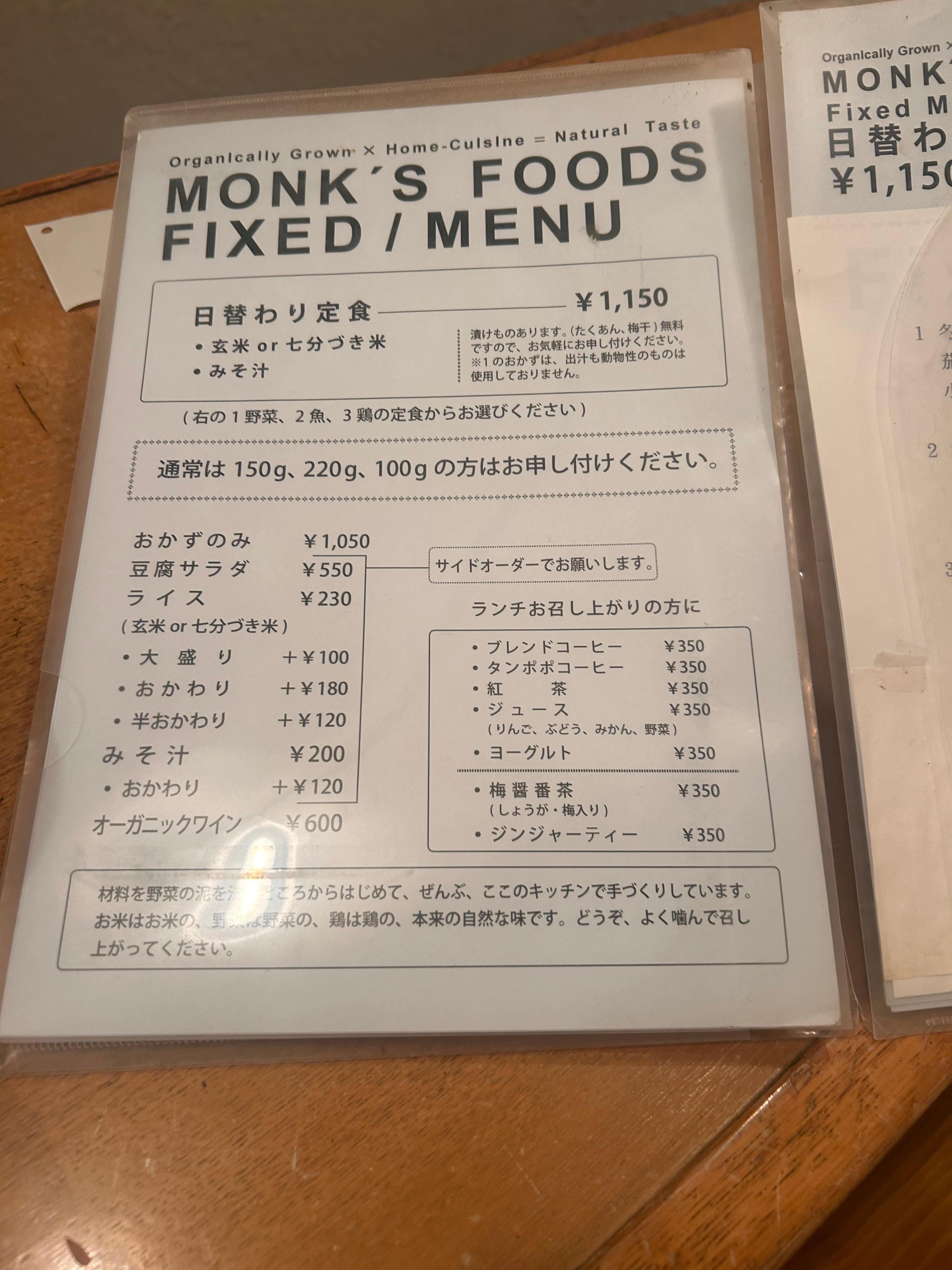 レポート画像