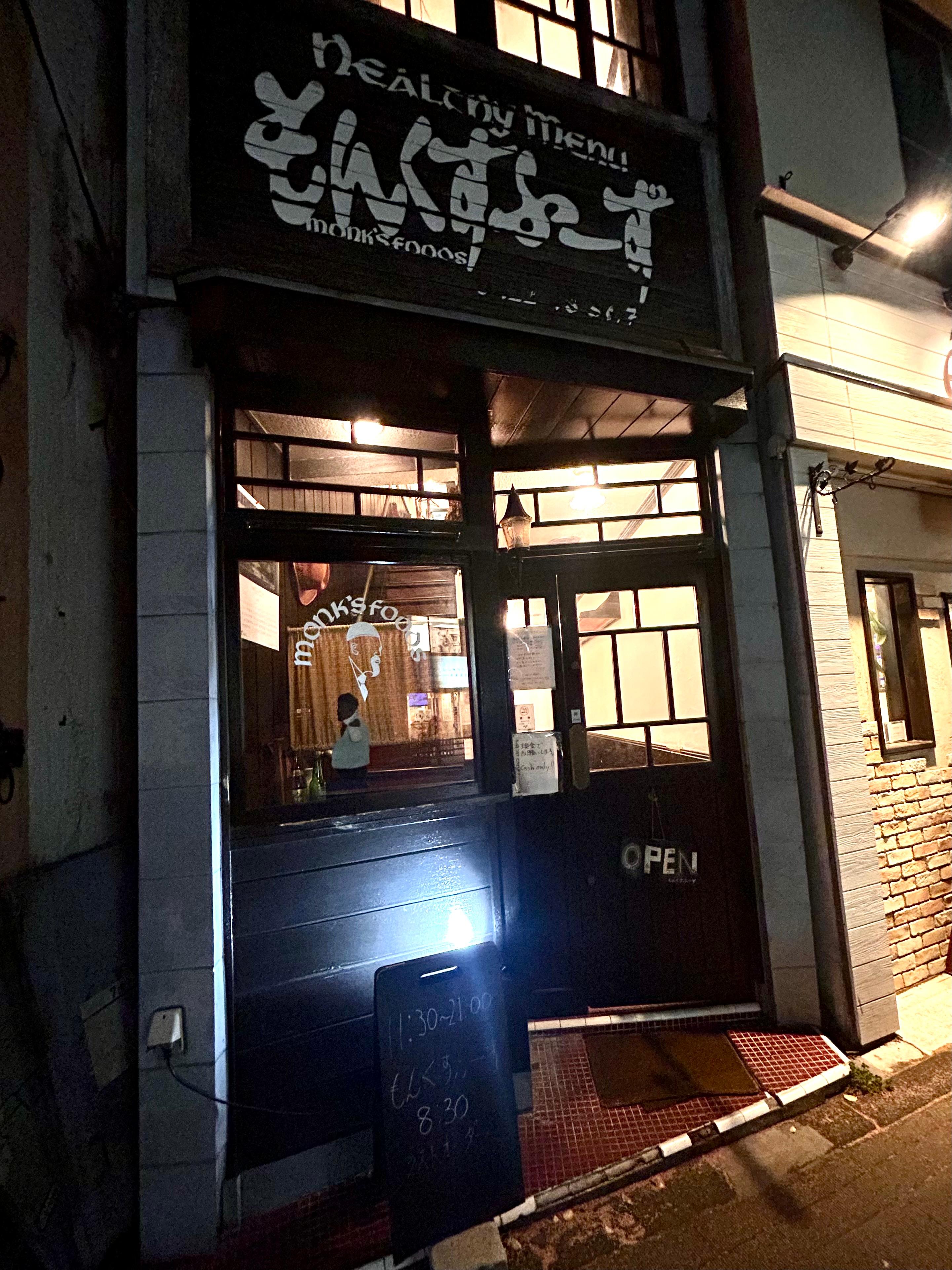 レポート画像