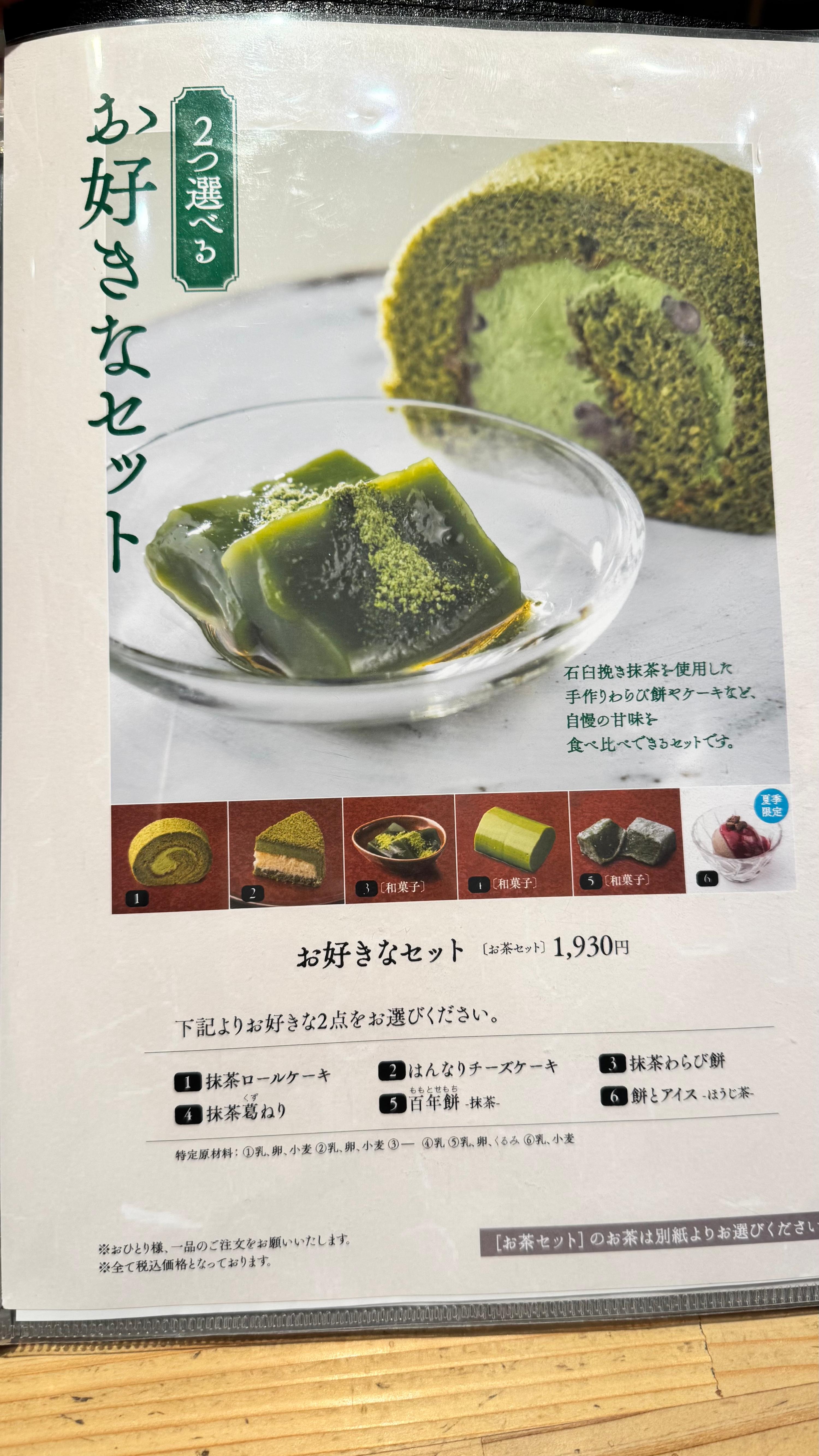 レポート画像