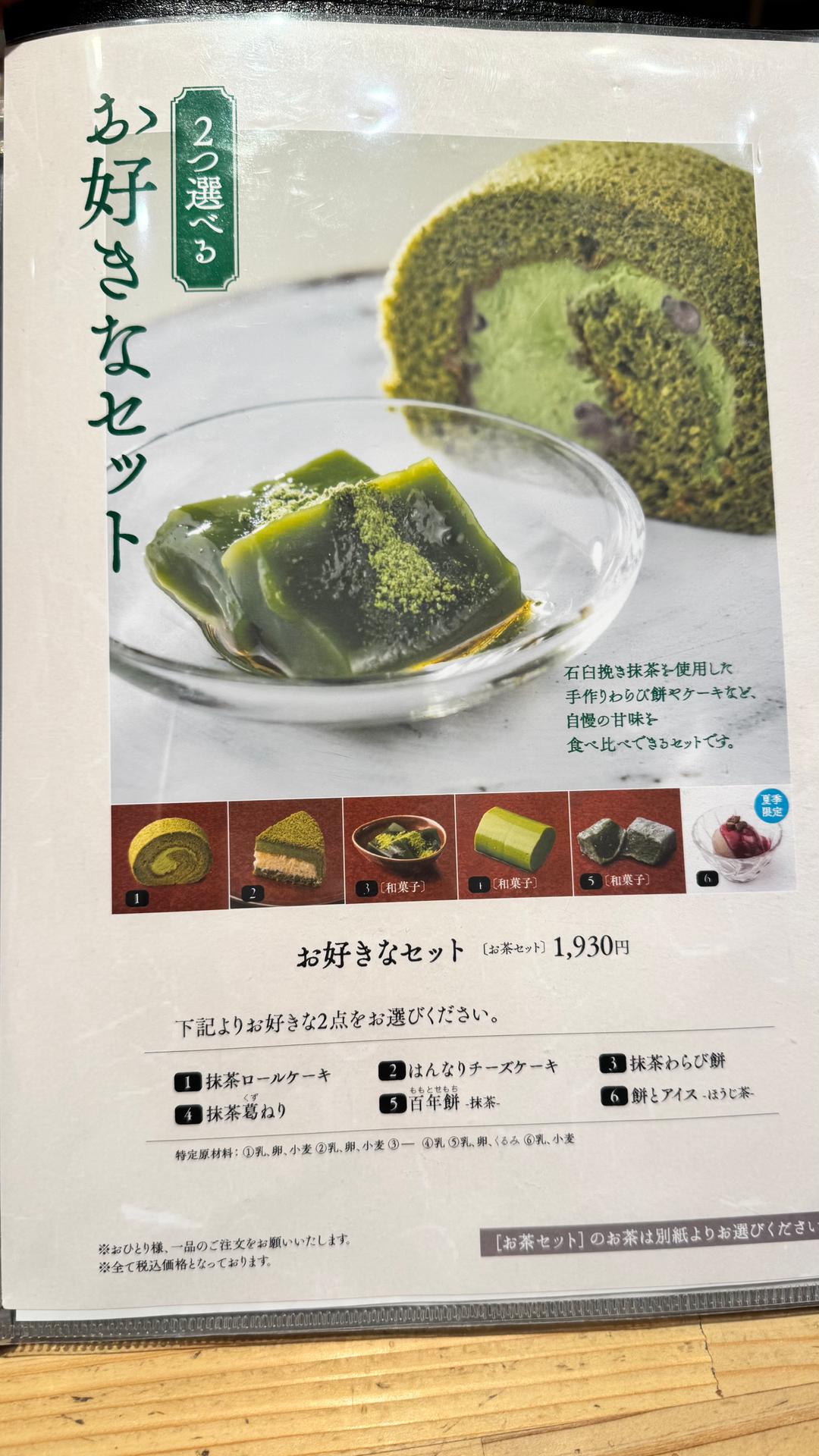 カバー画像