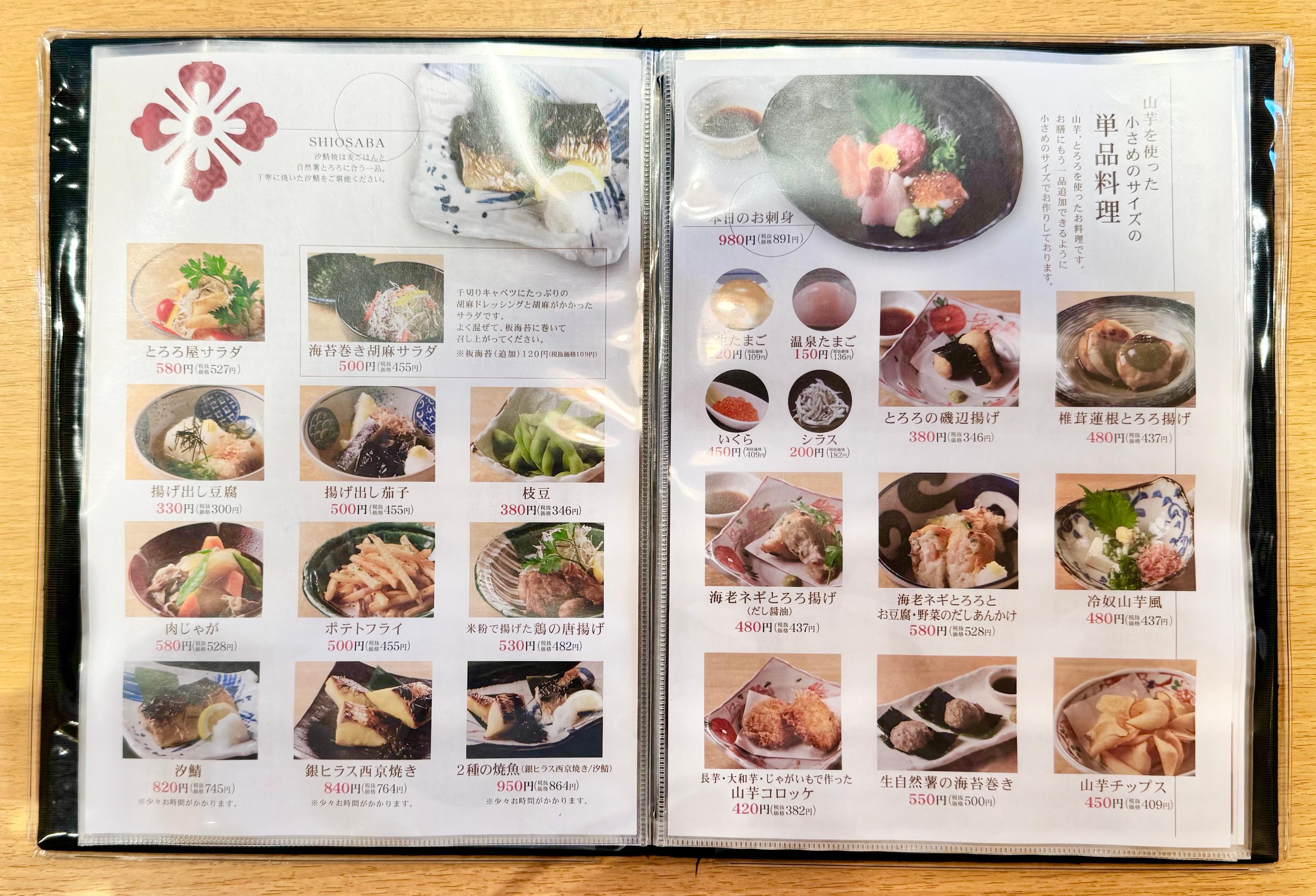 レポート画像