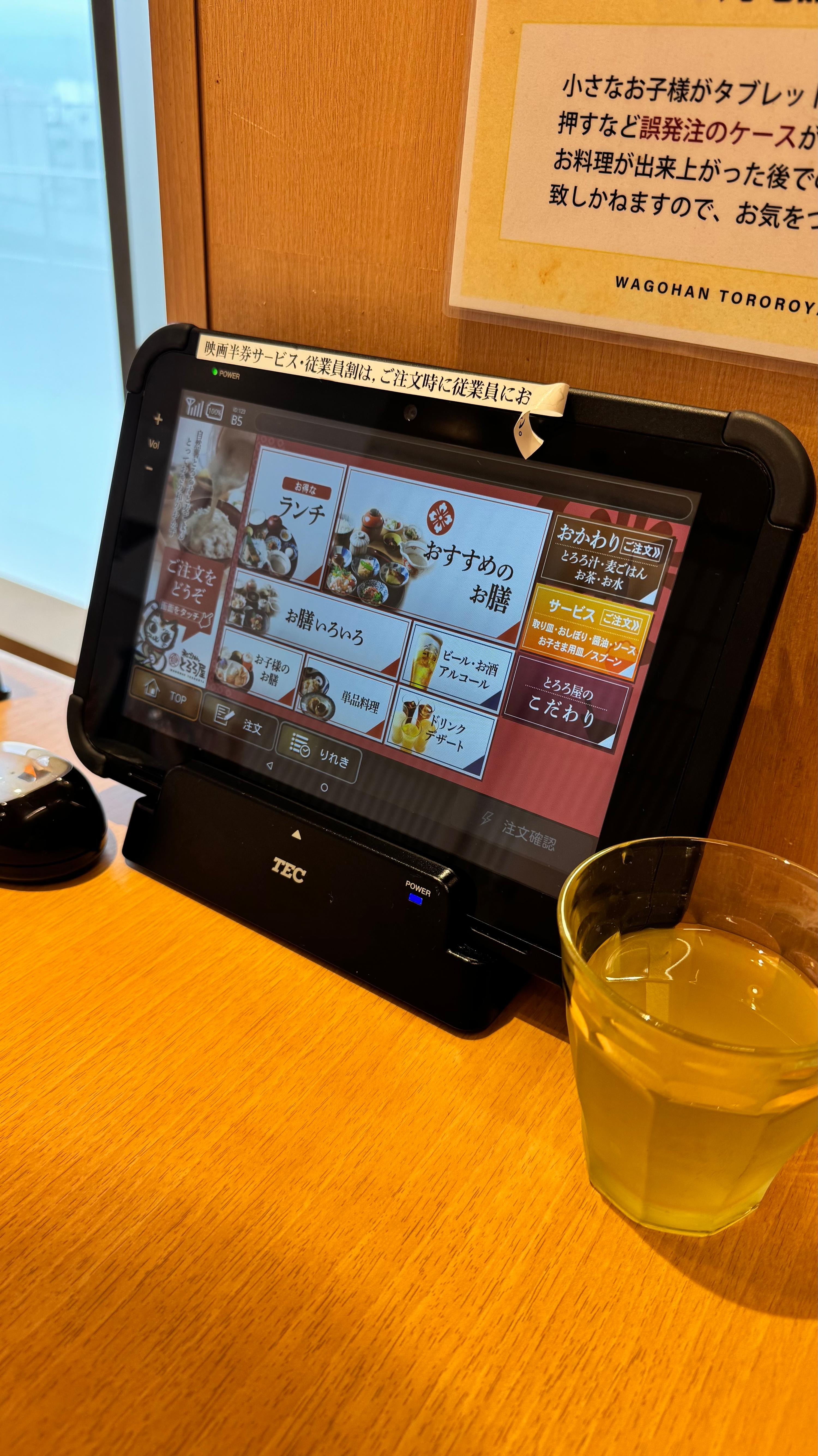 レポート画像
