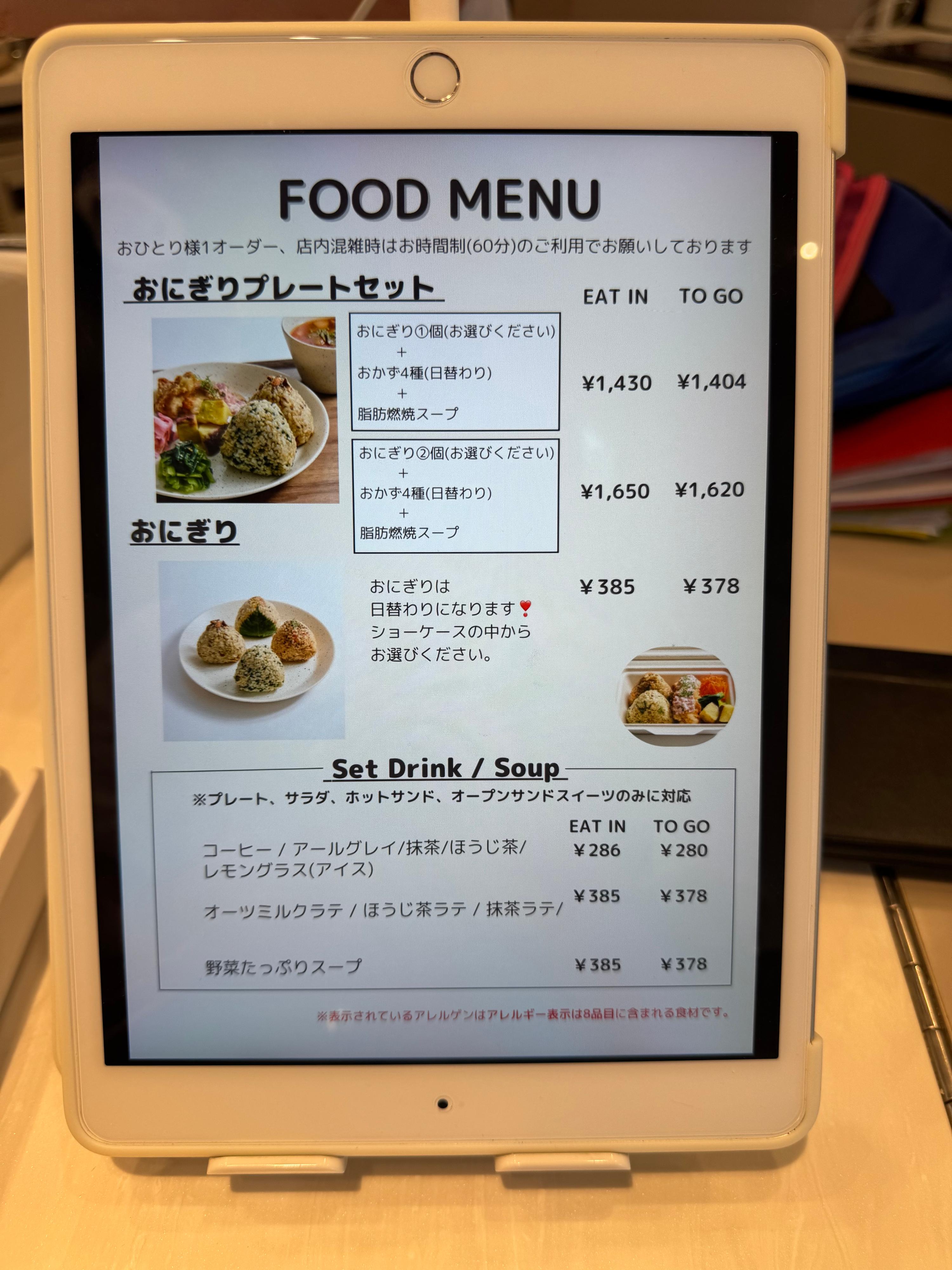 レポート画像