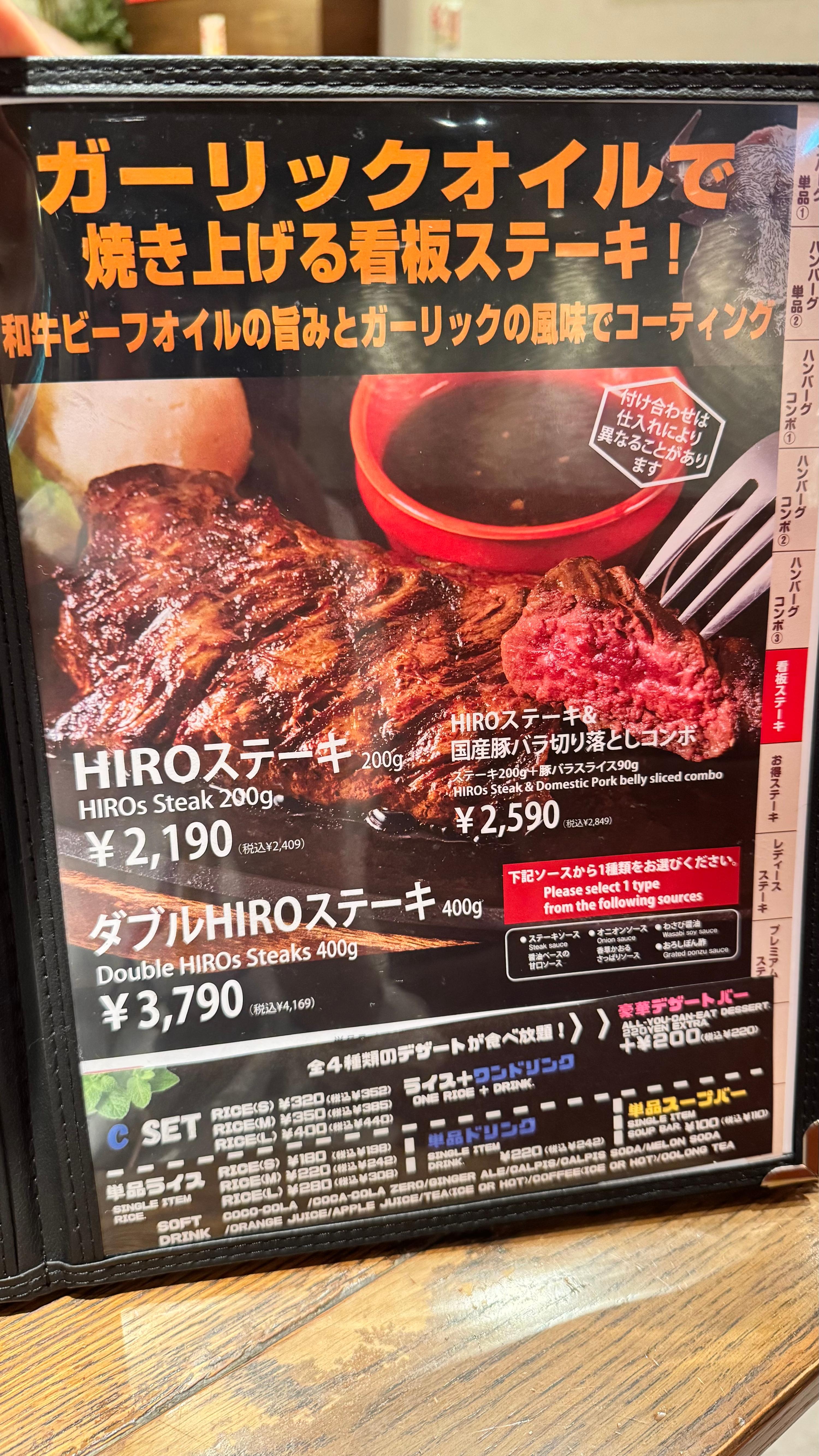 レポート画像
