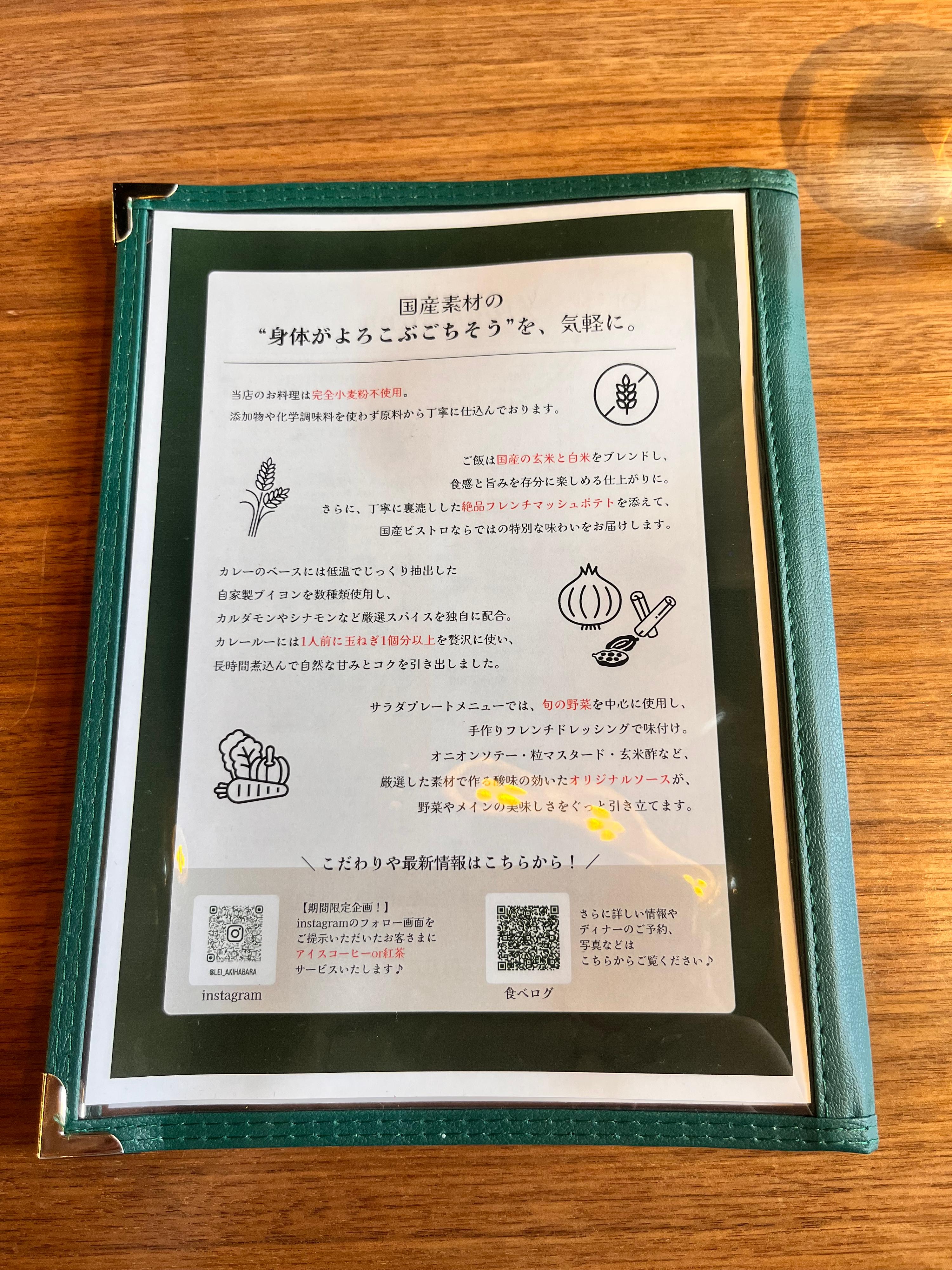 レポート画像