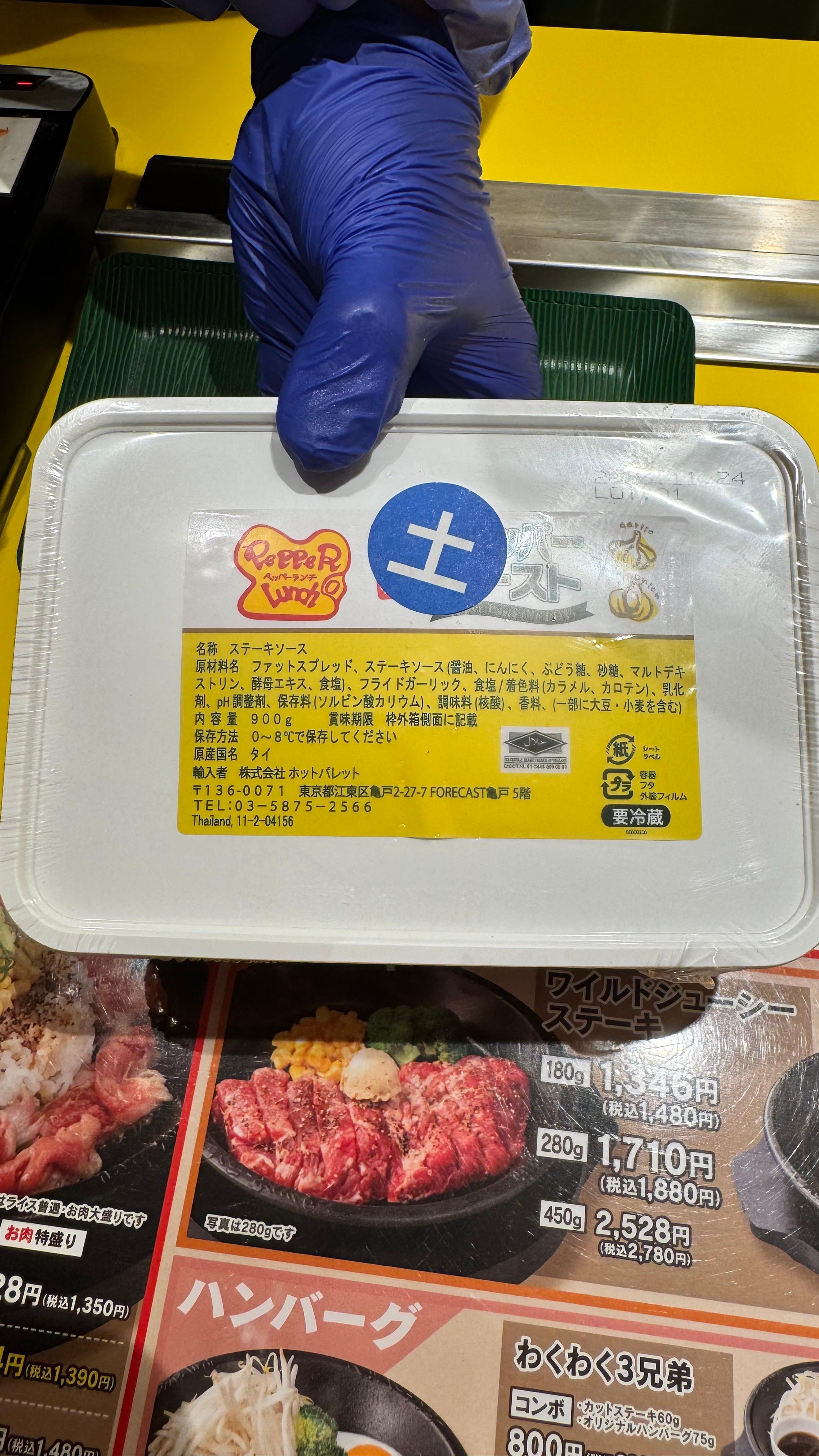 レポート画像