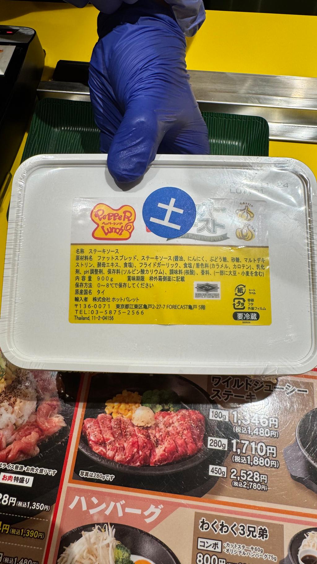 レポート画像