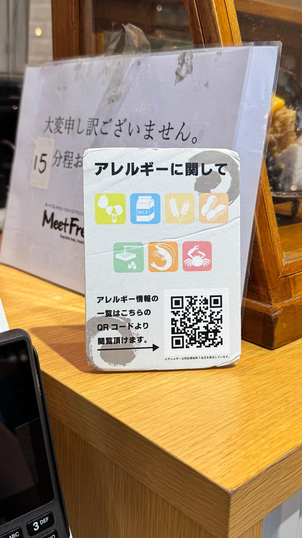 レポート画像