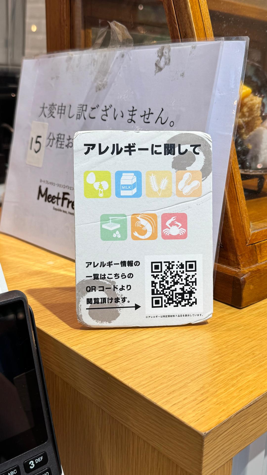 カバー画像