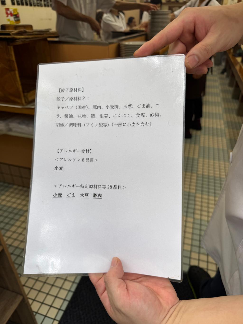 レポート画像