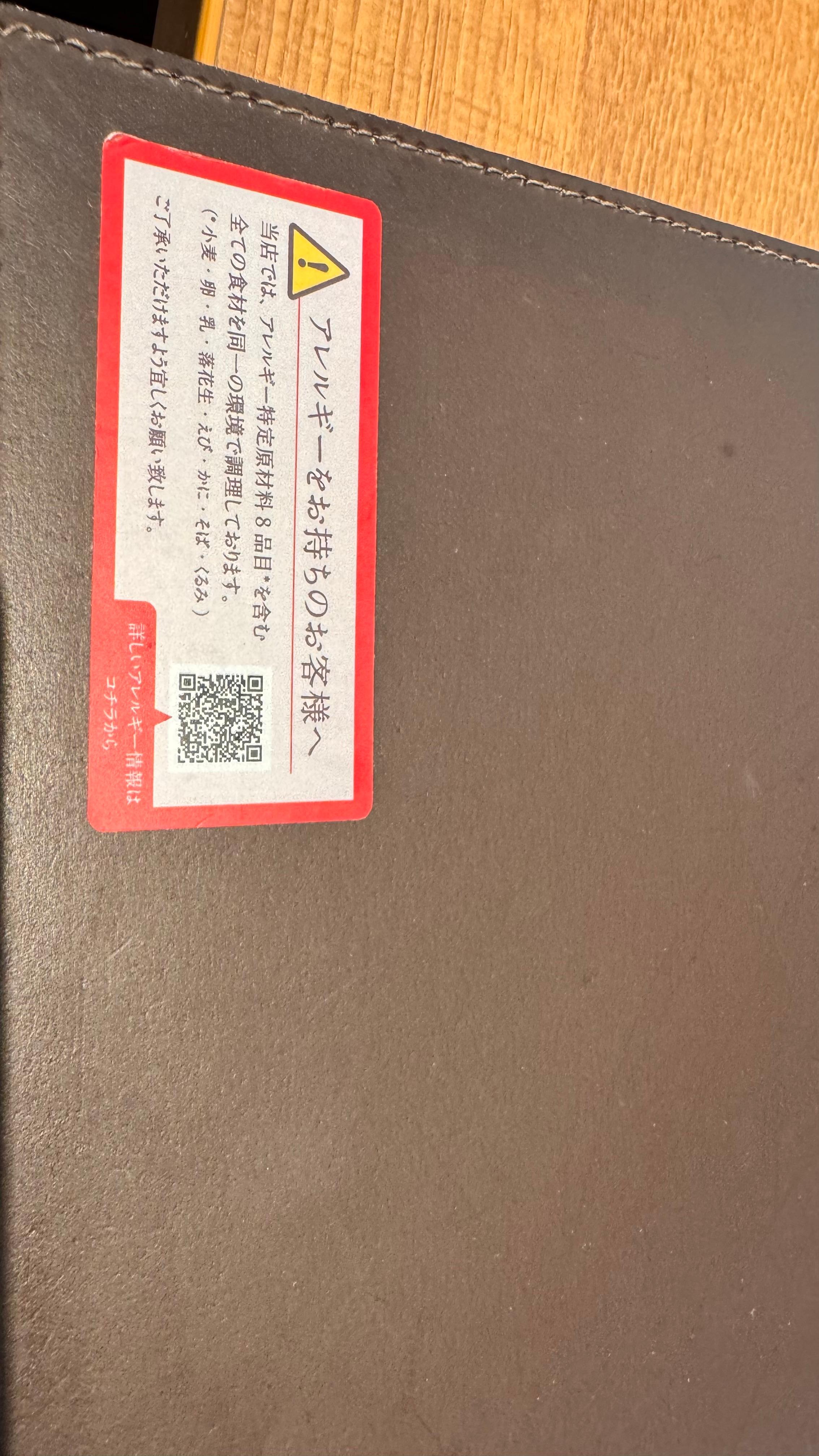 レポート画像