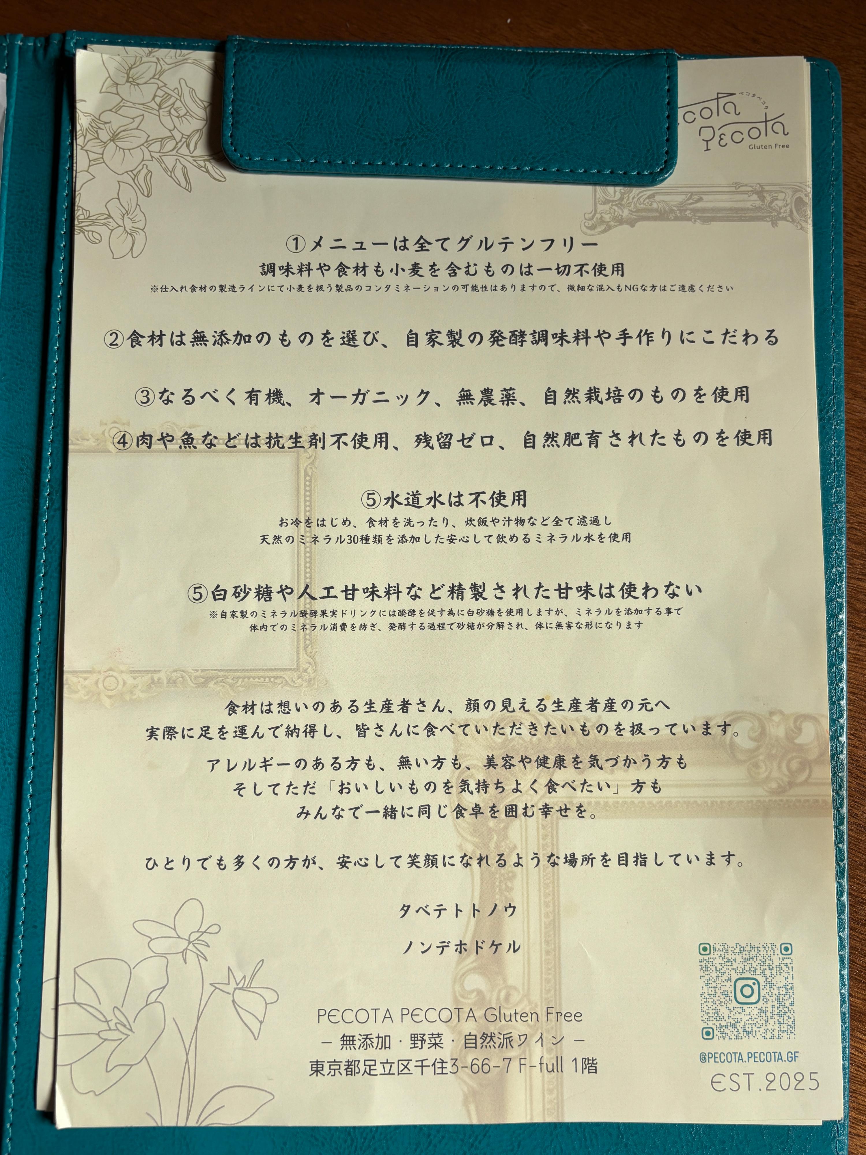 レポート画像