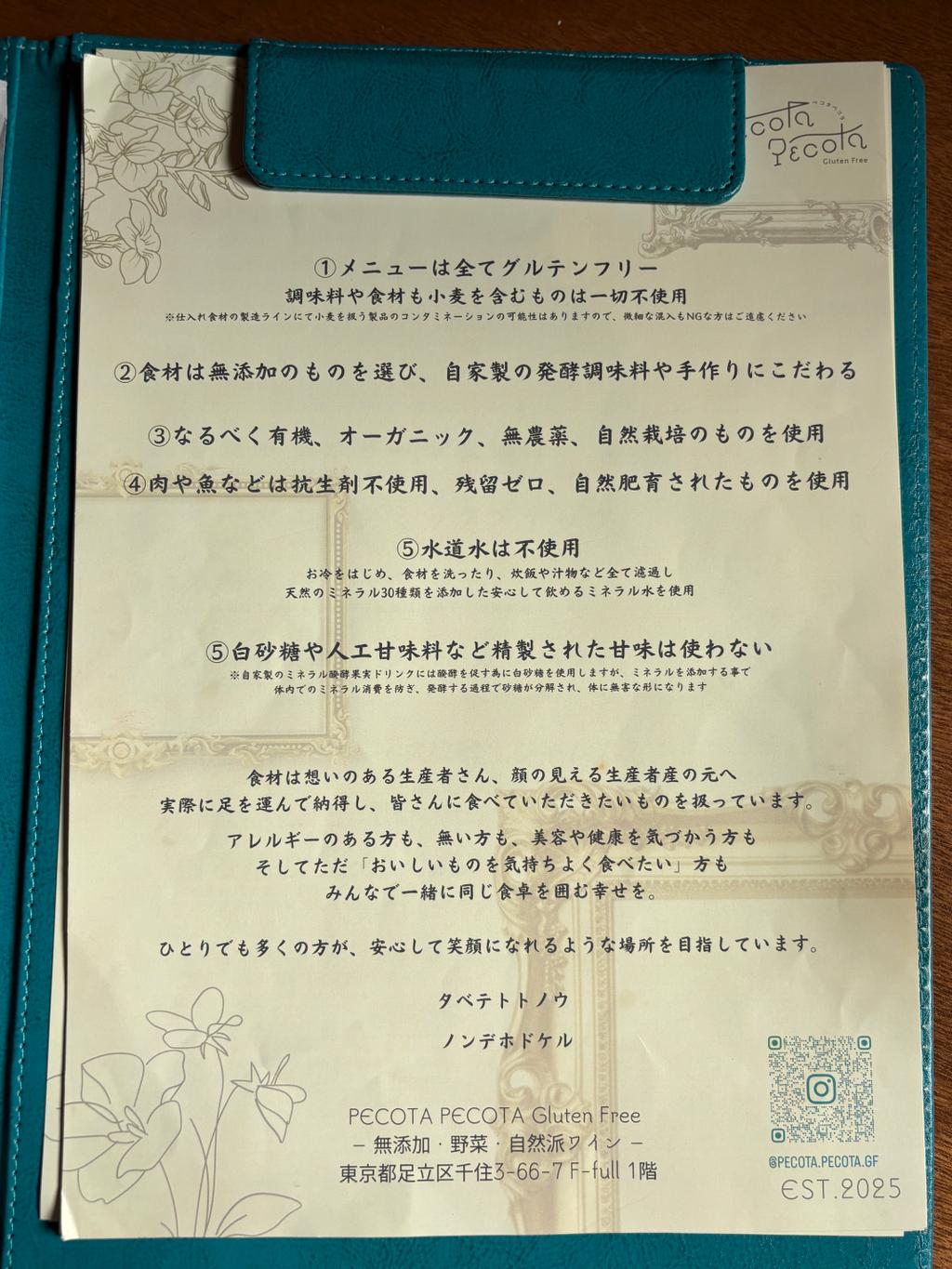 レポート画像