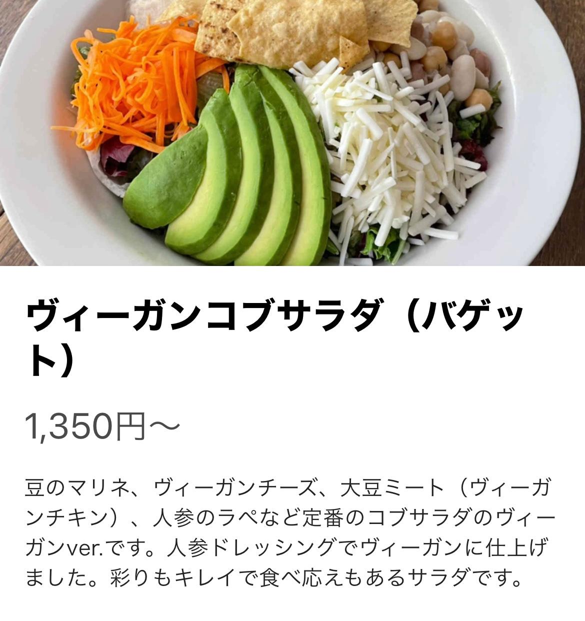 レポート画像