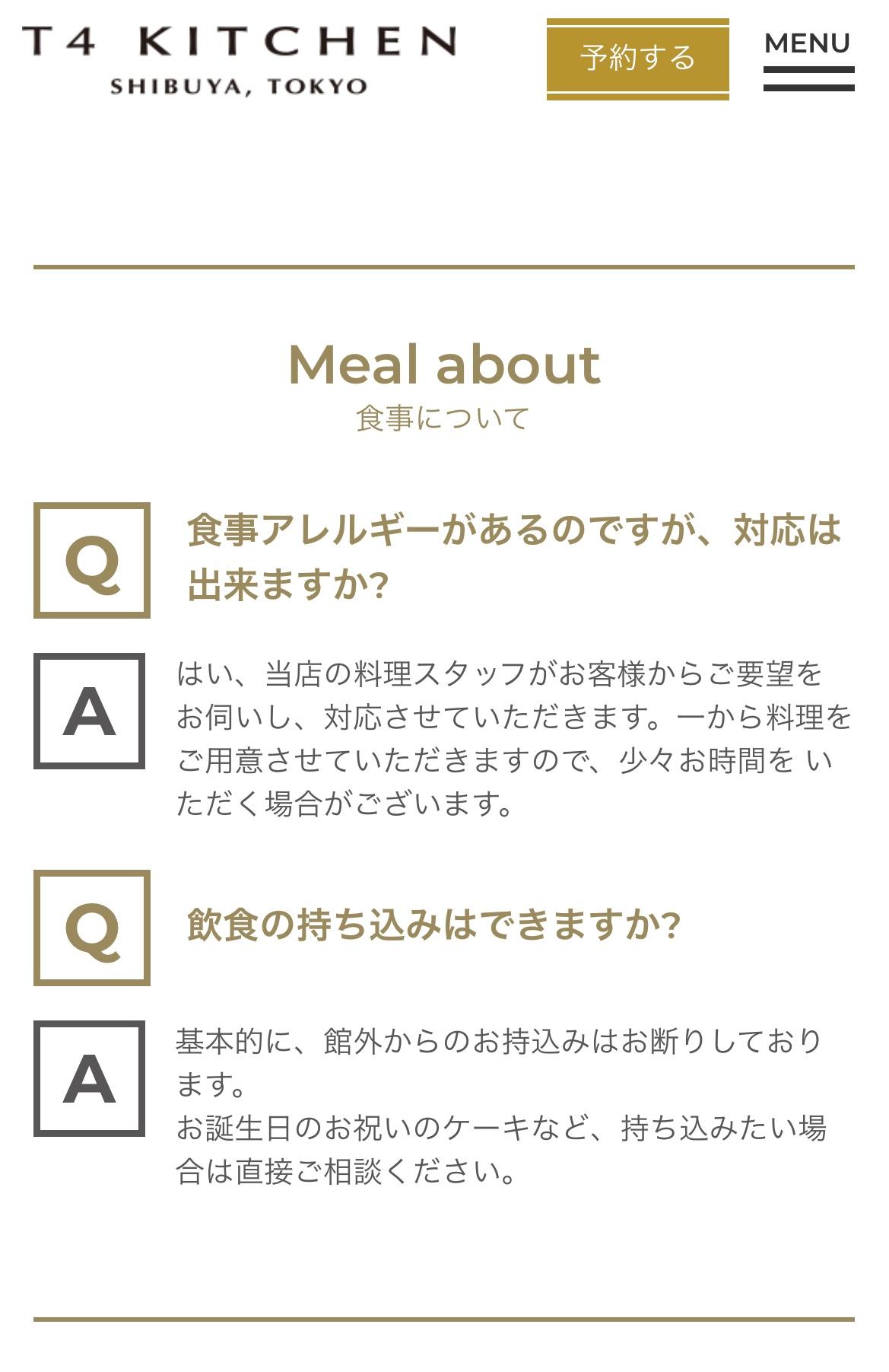 レポート画像
