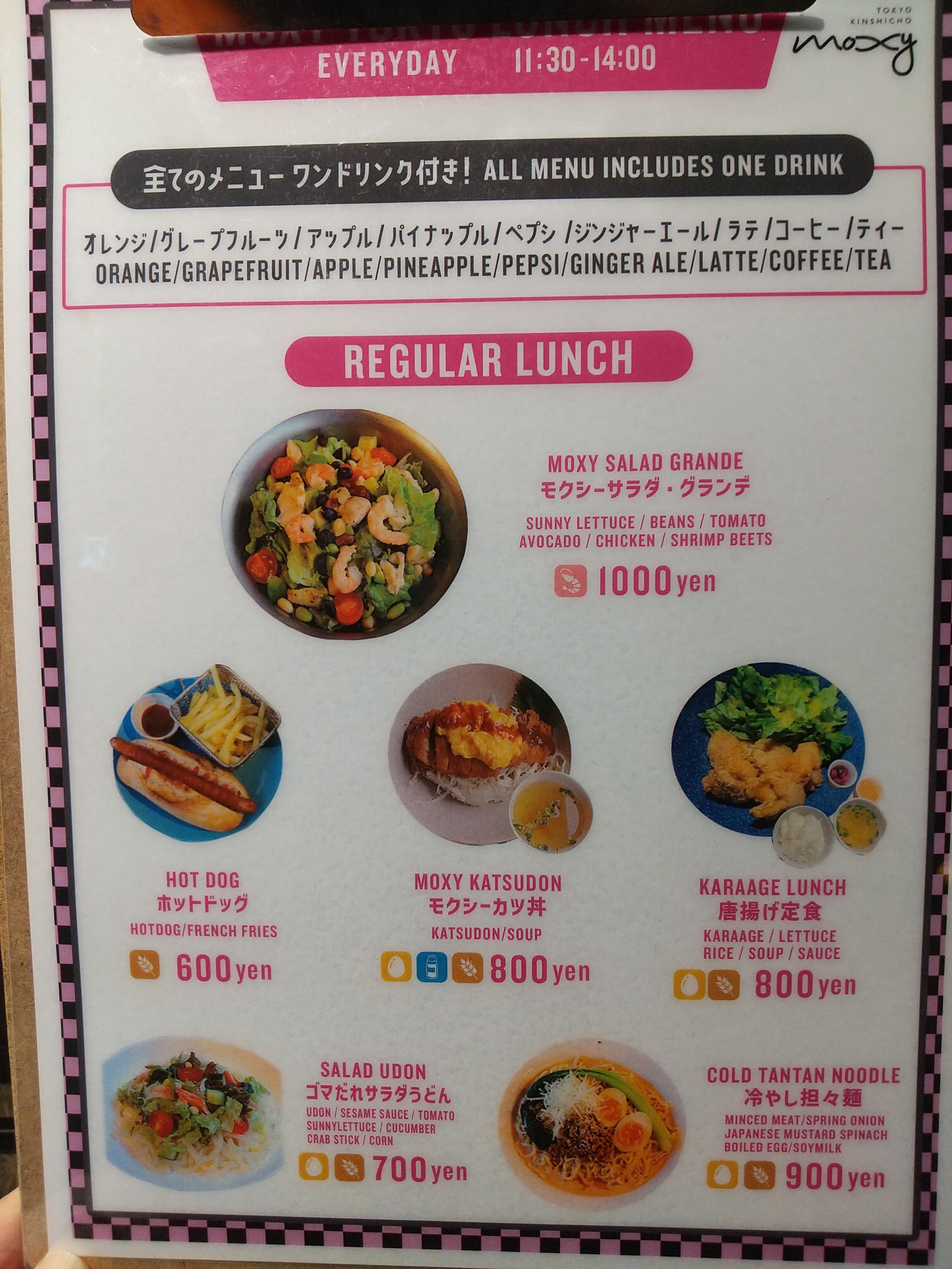 レポート画像