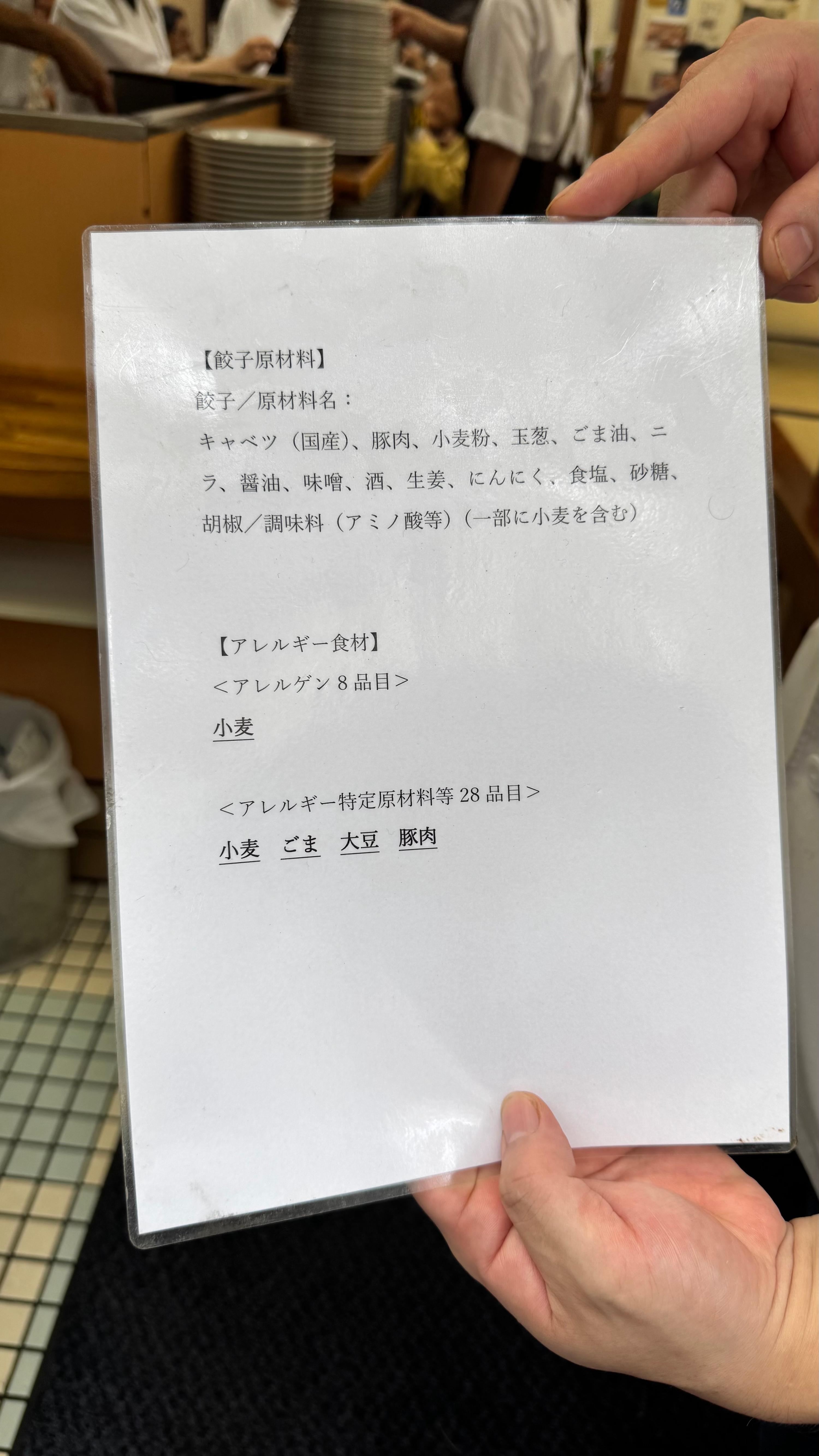 レポート画像