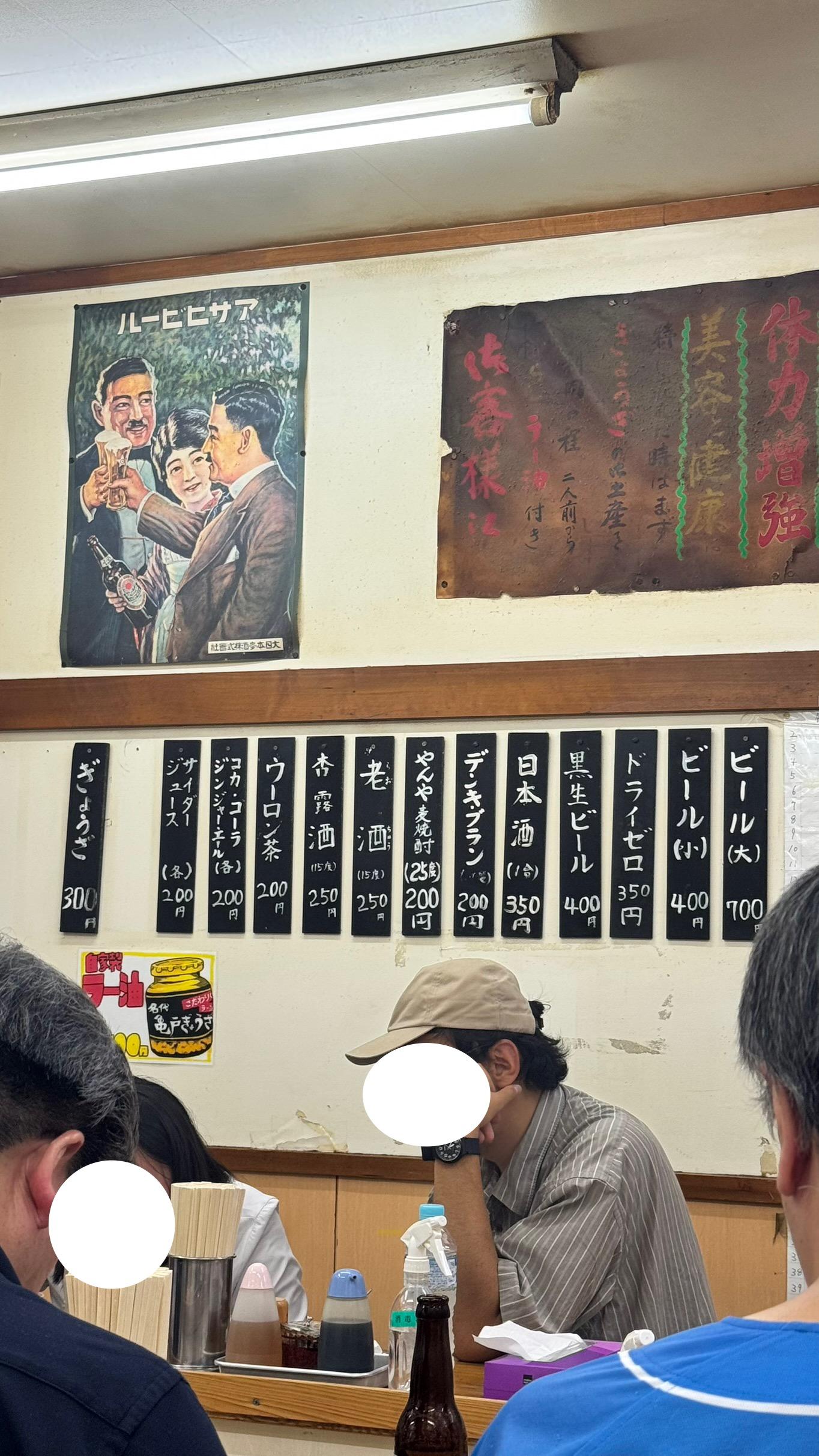 レポート画像