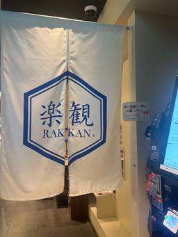 レポート画像