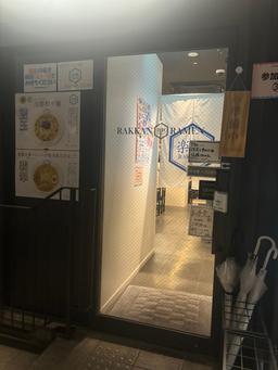 Report image