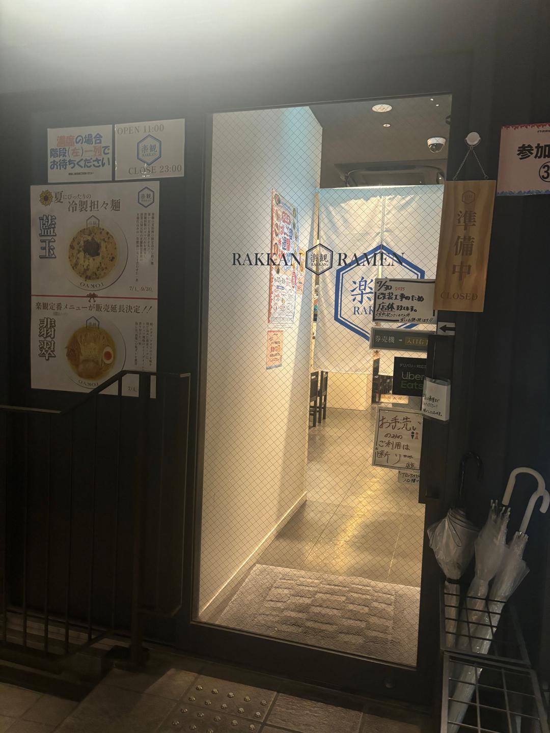 カバー画像