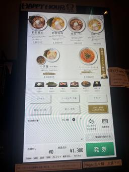 レポート画像