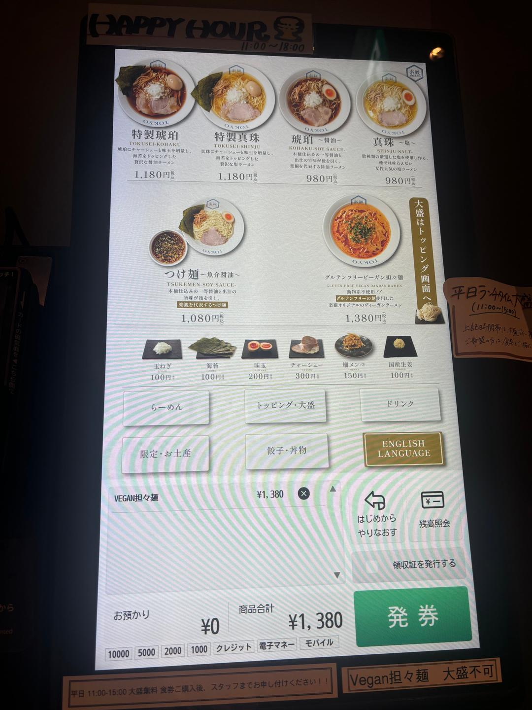 カバー画像