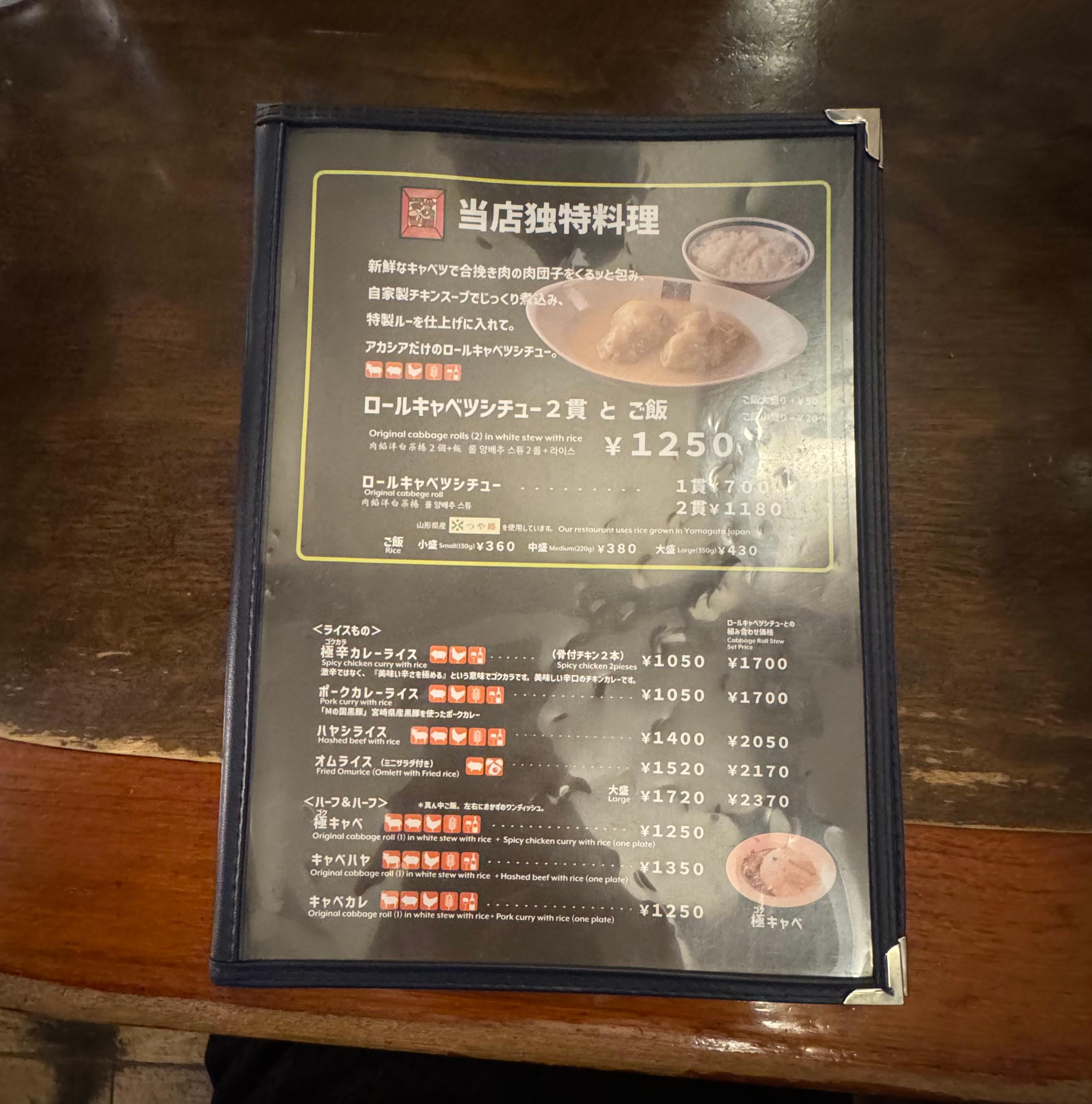 カバー画像