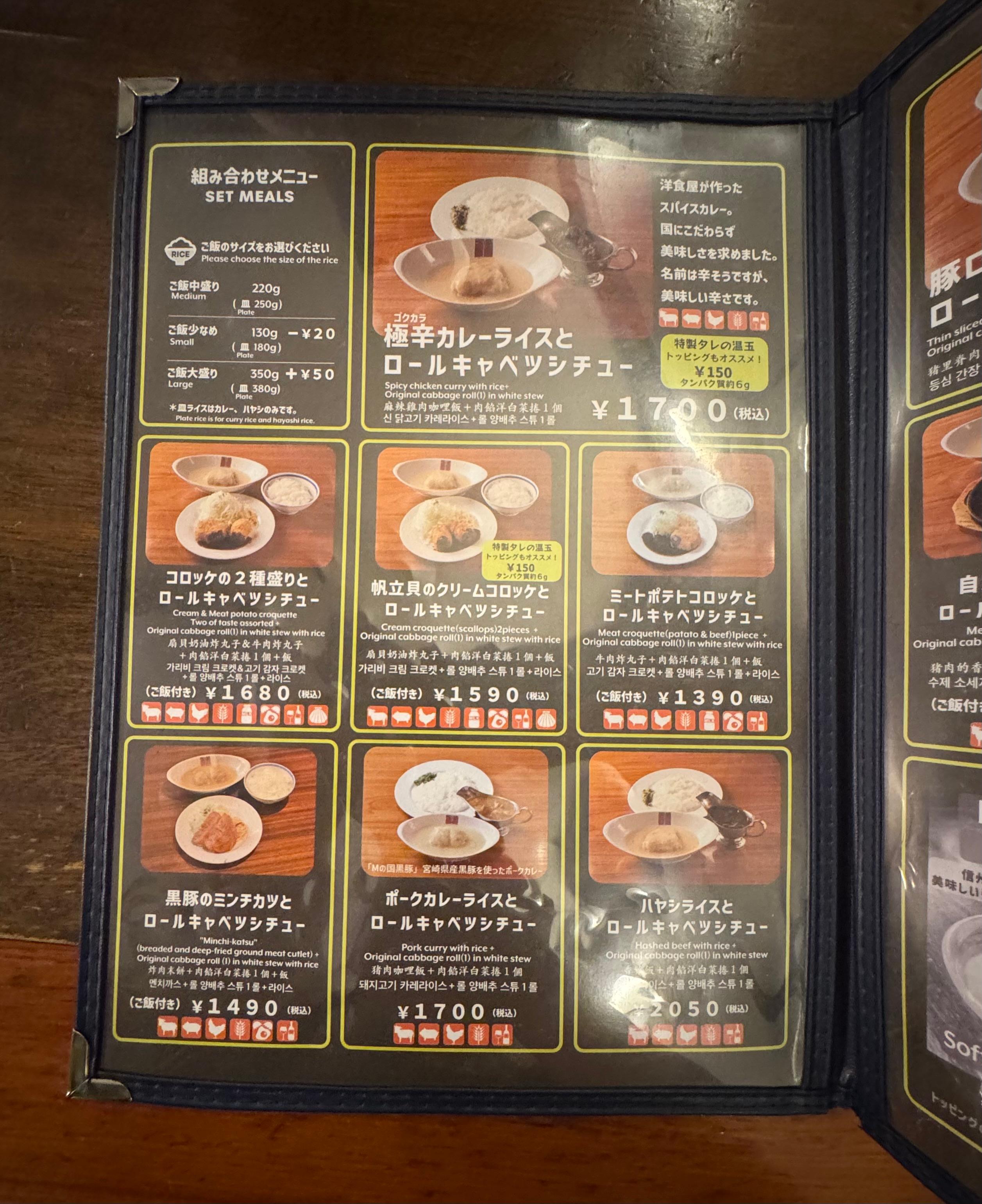 レポート画像