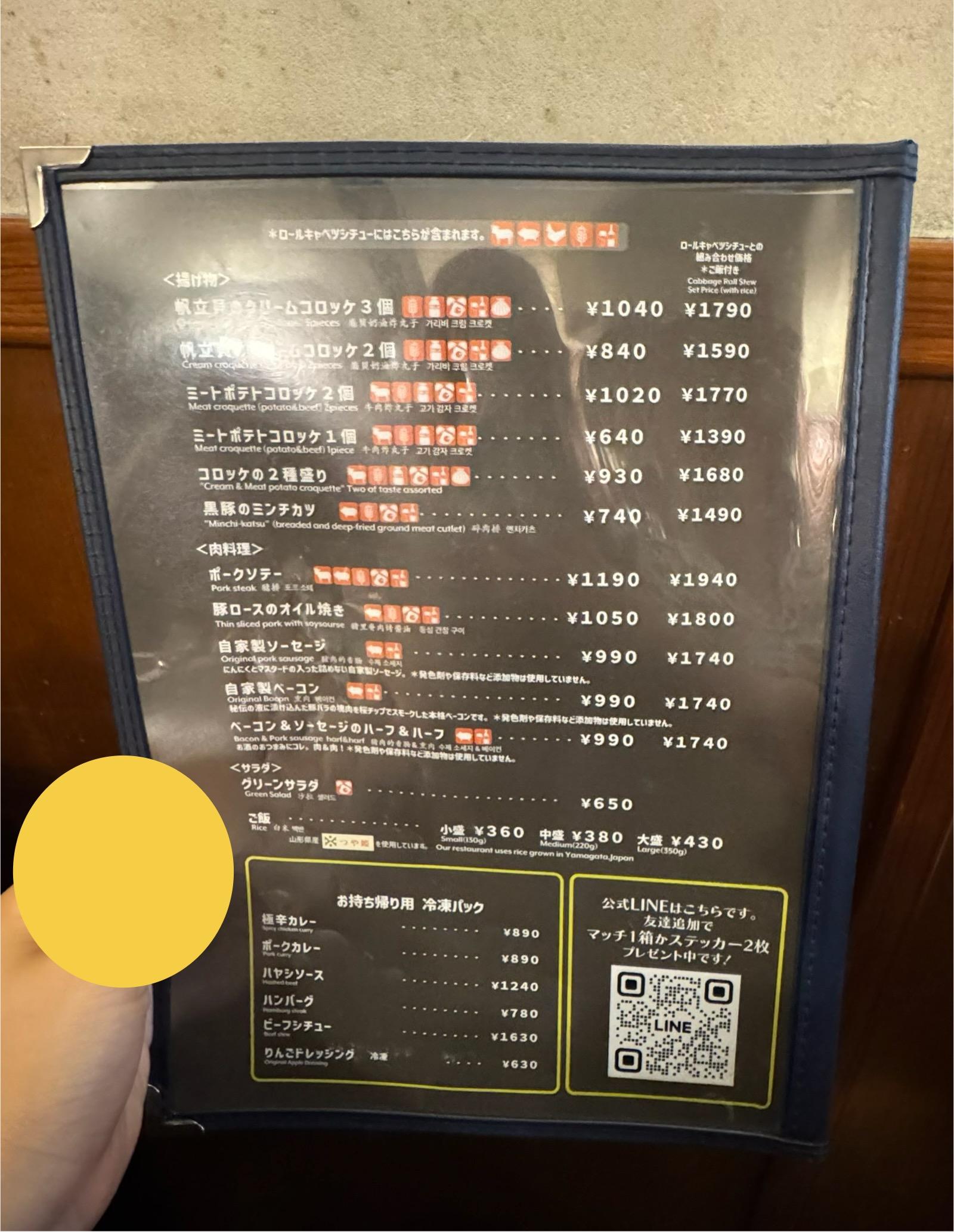 レポート画像