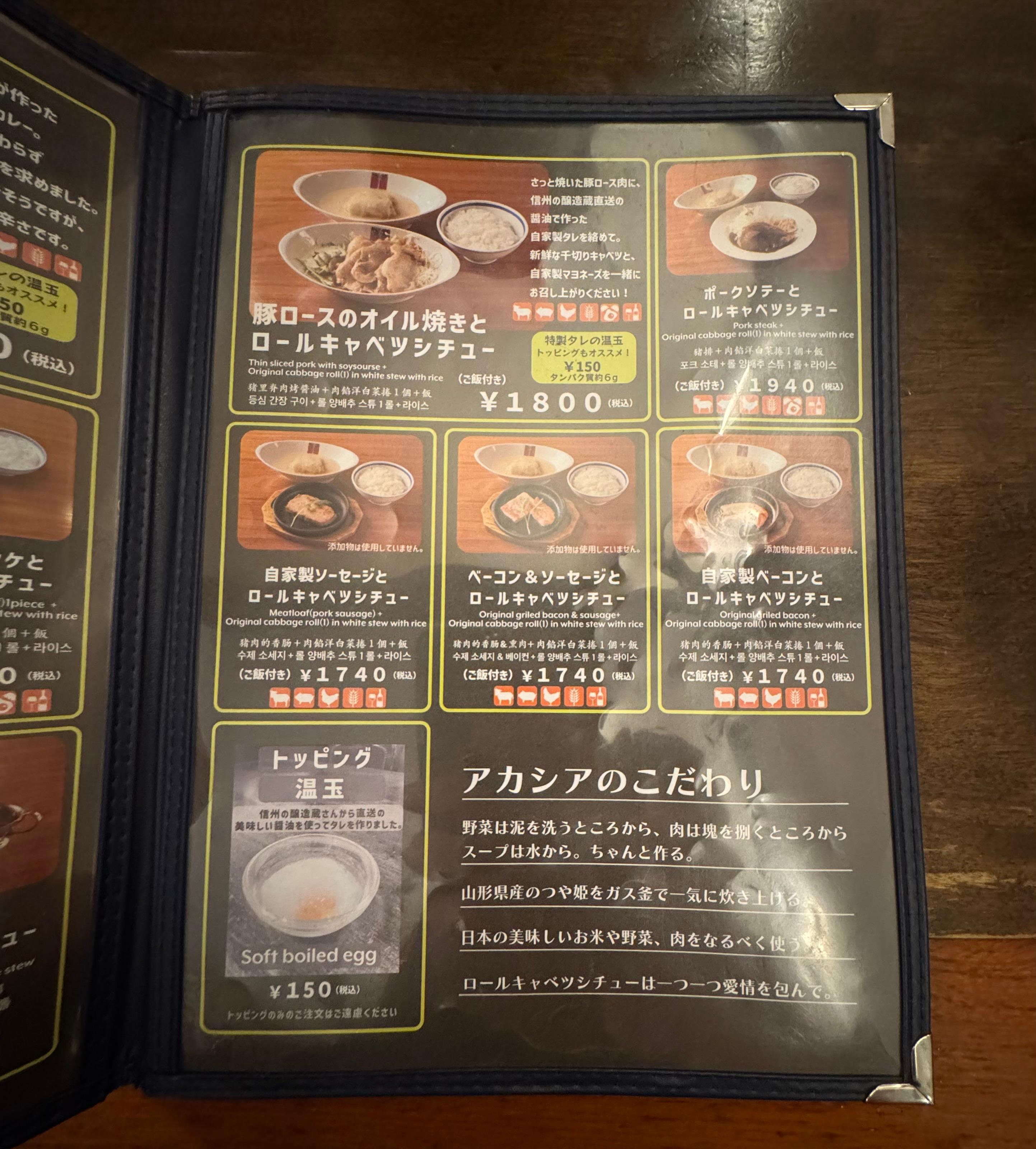 レポート画像