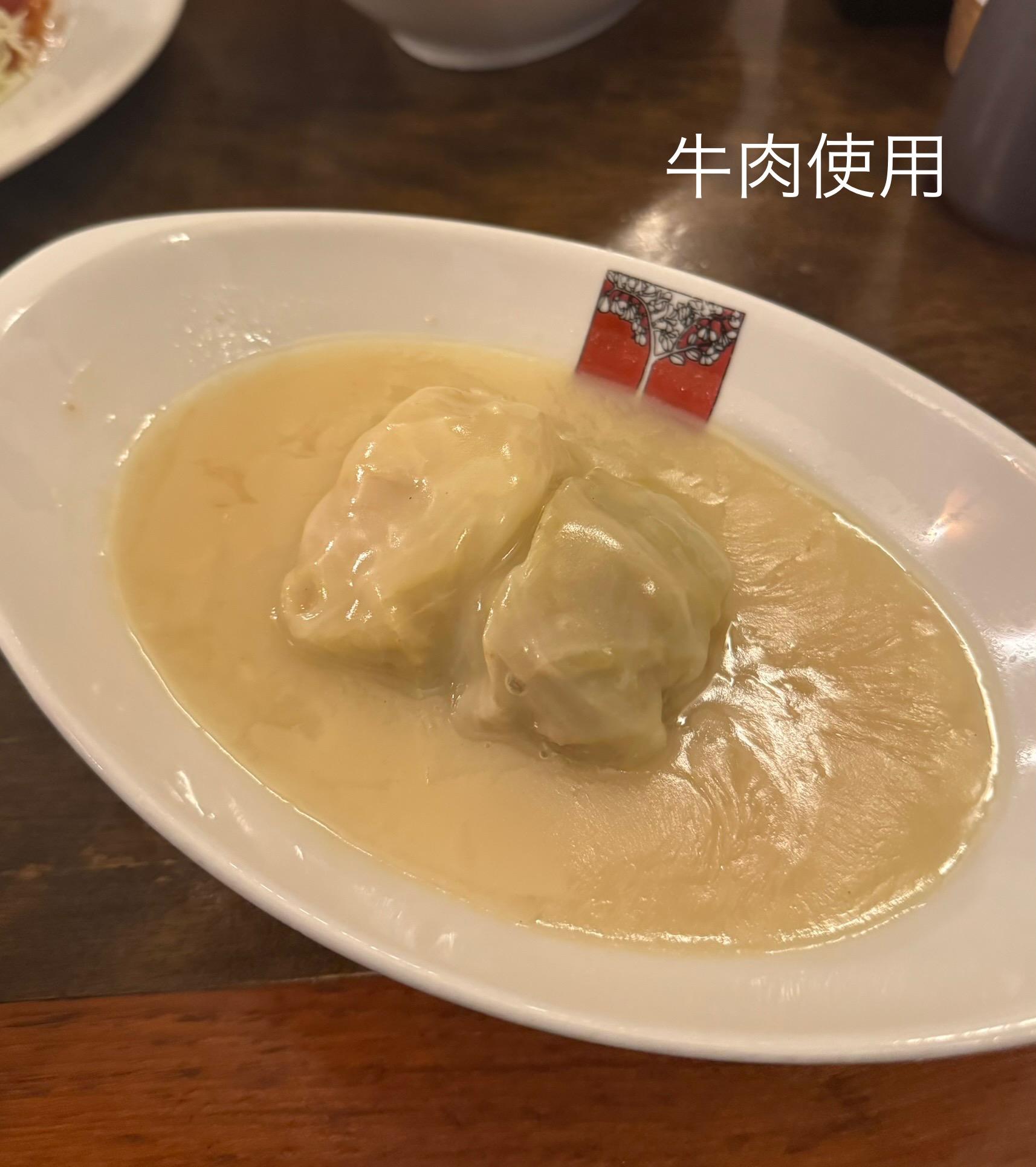 レポート画像