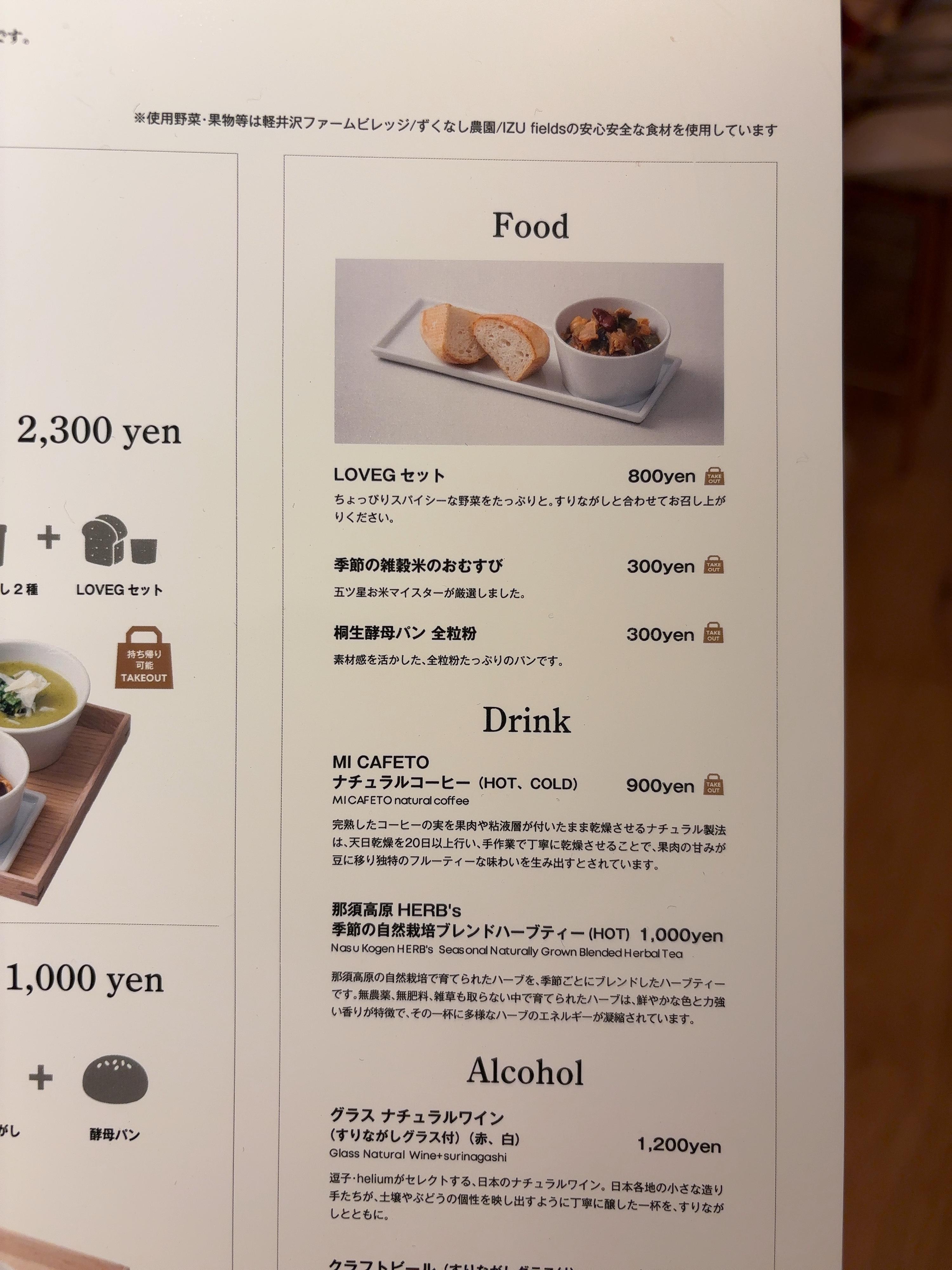 レポート画像