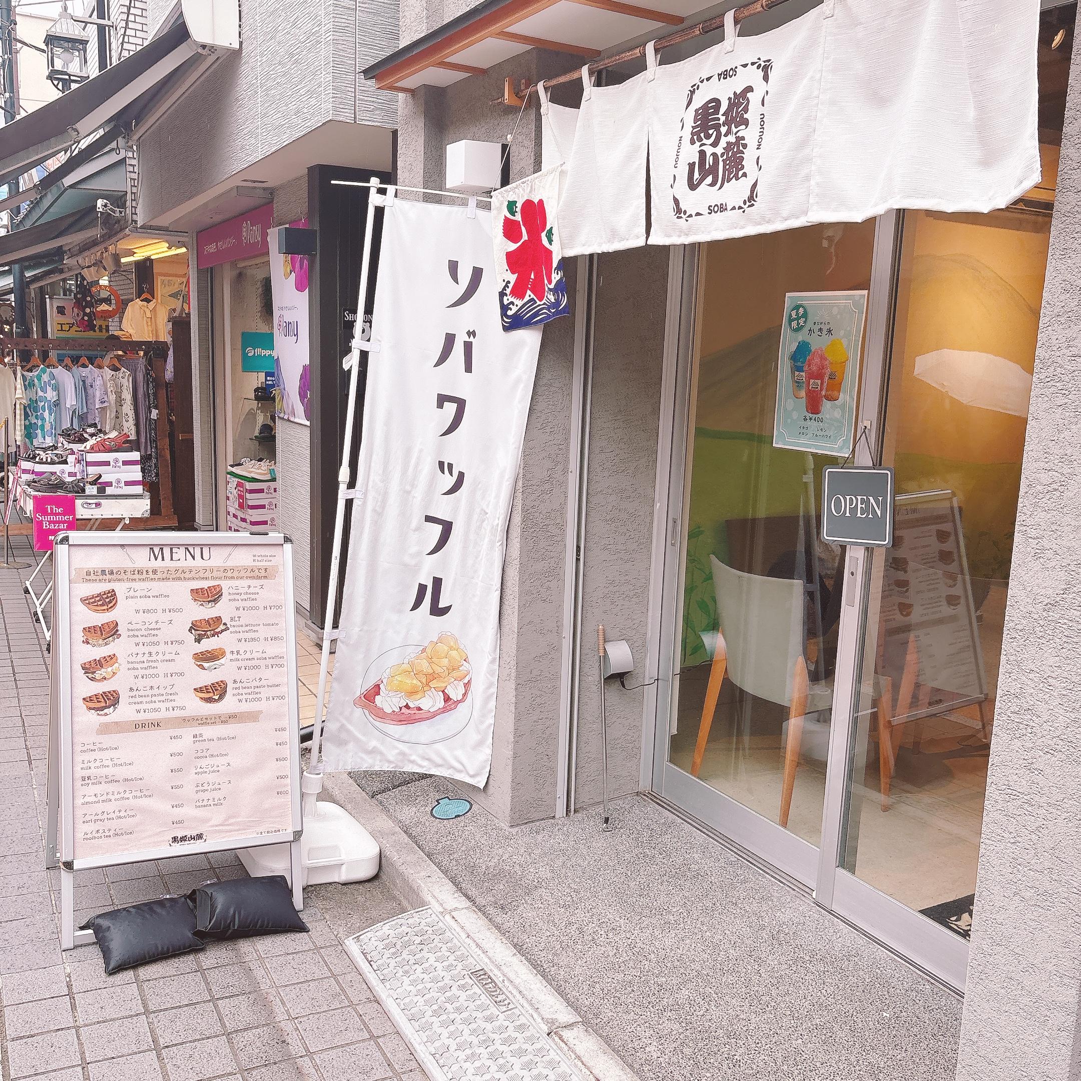 レポート画像
