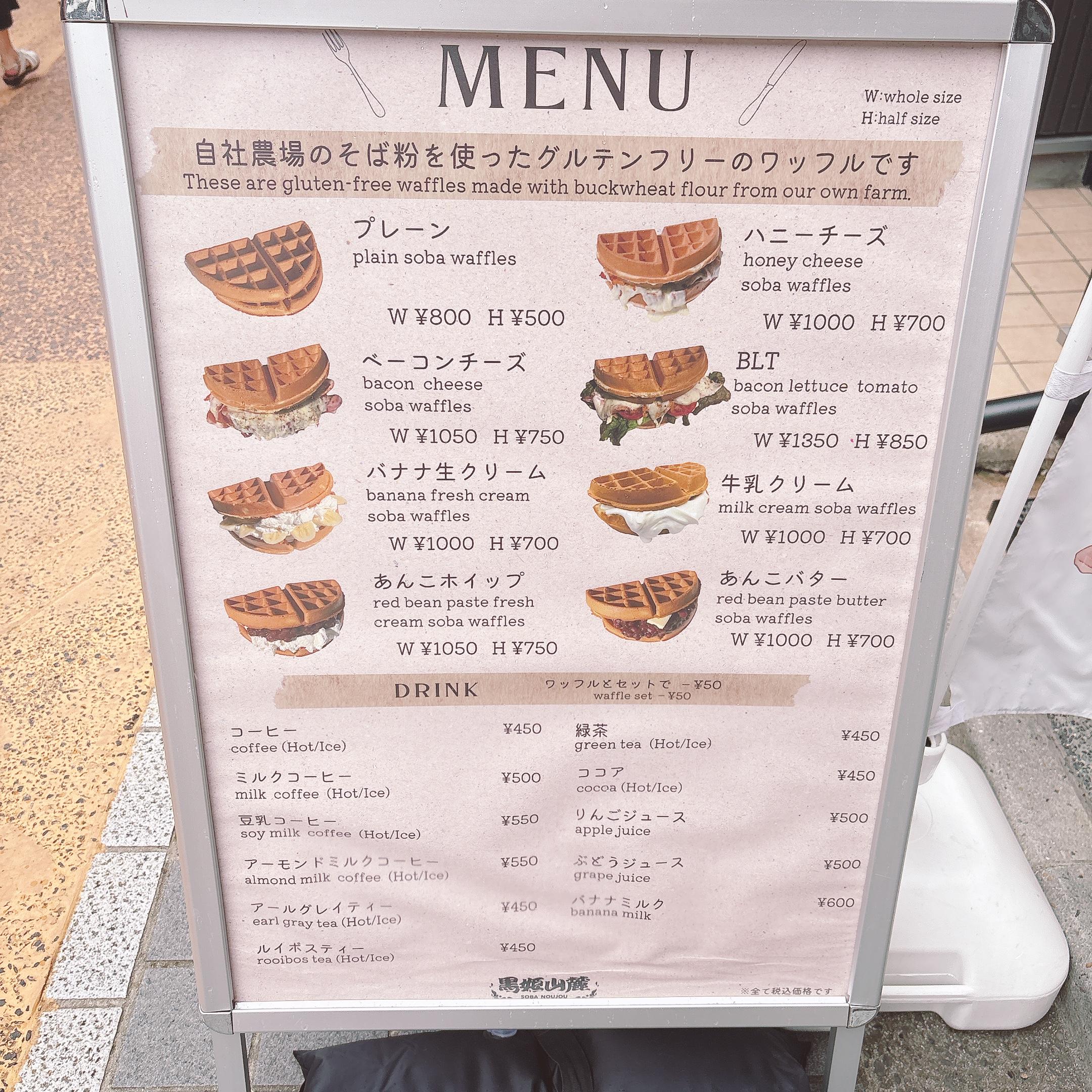 レポート画像