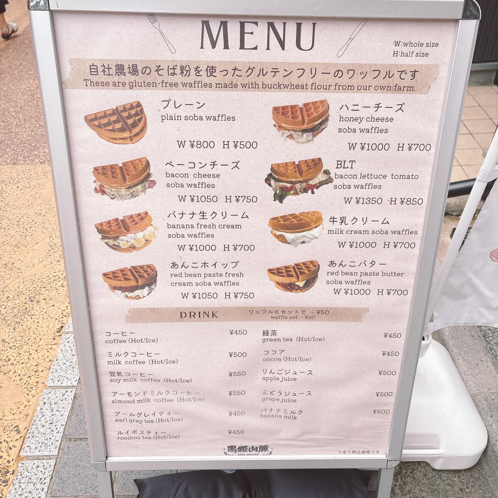 レポート画像
