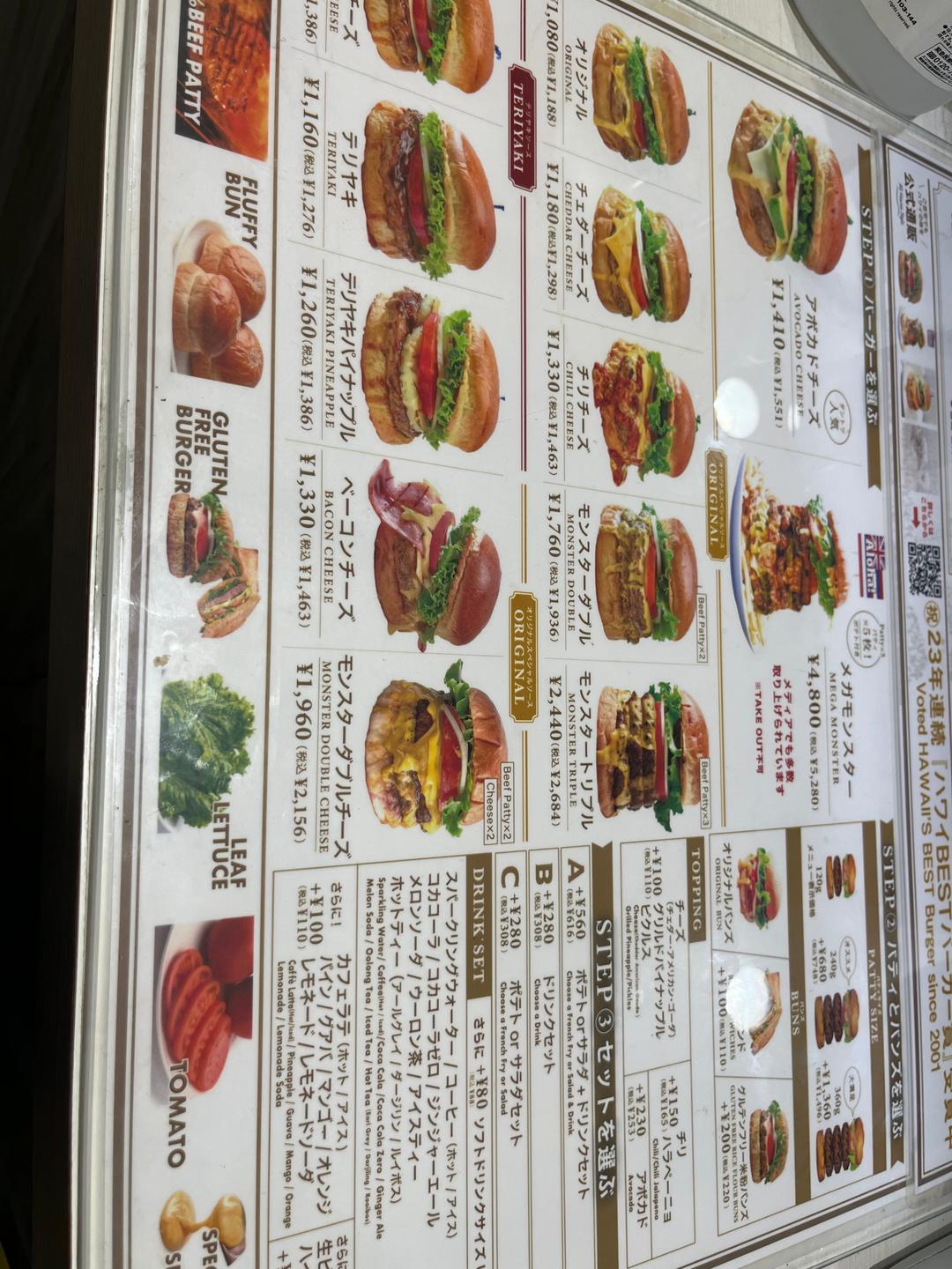 カバー画像