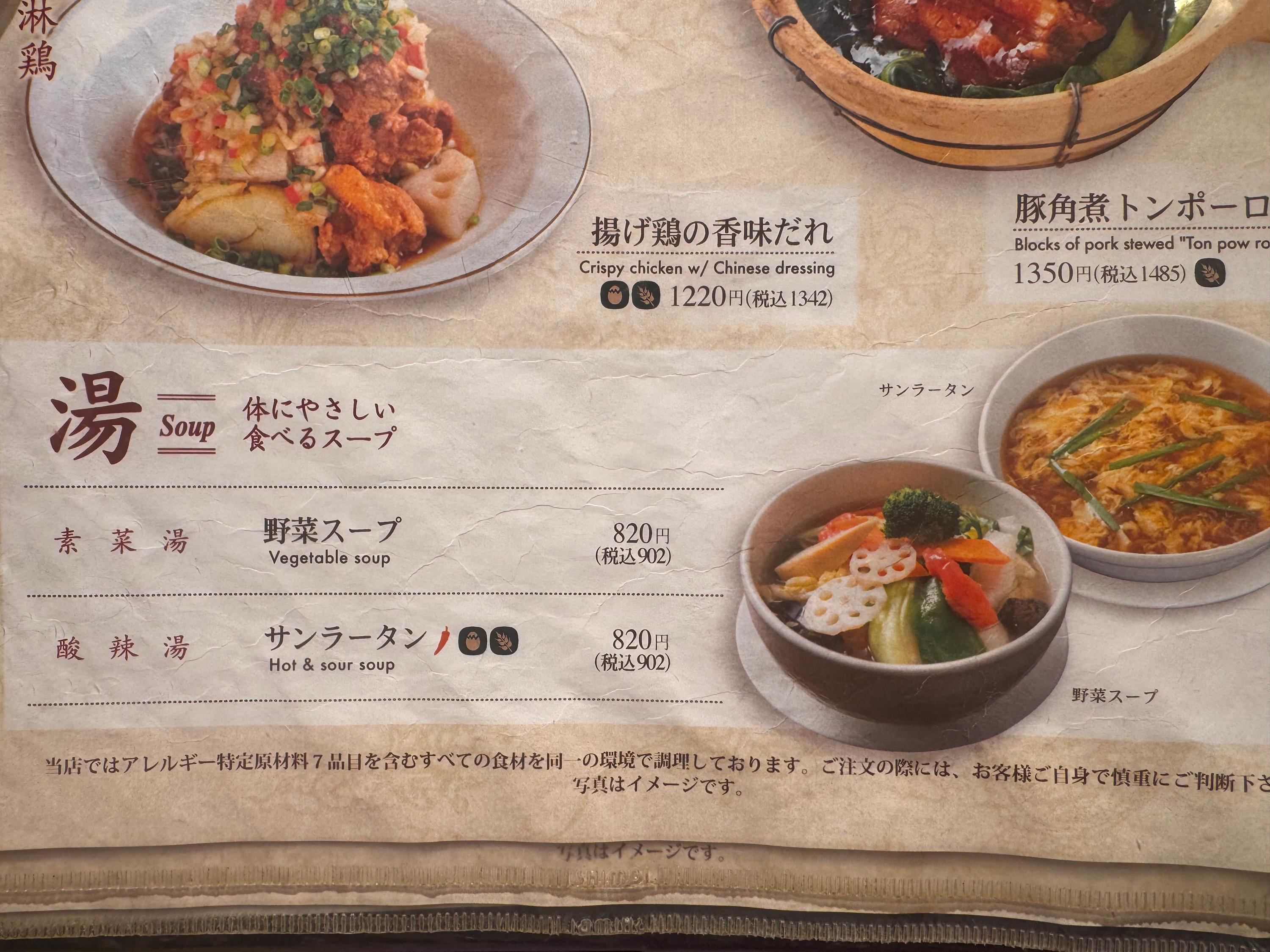 レポート画像