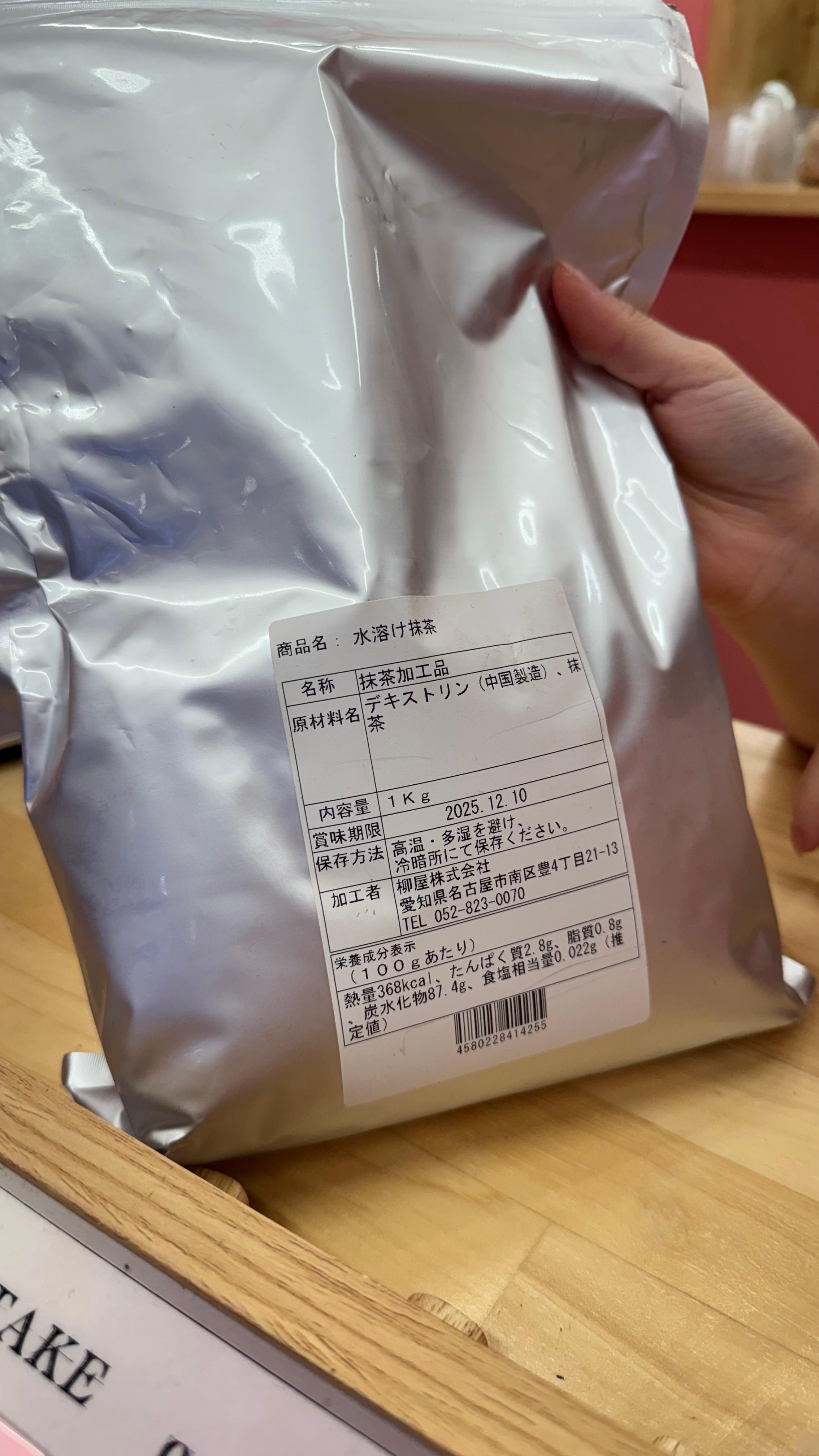 レポート画像
