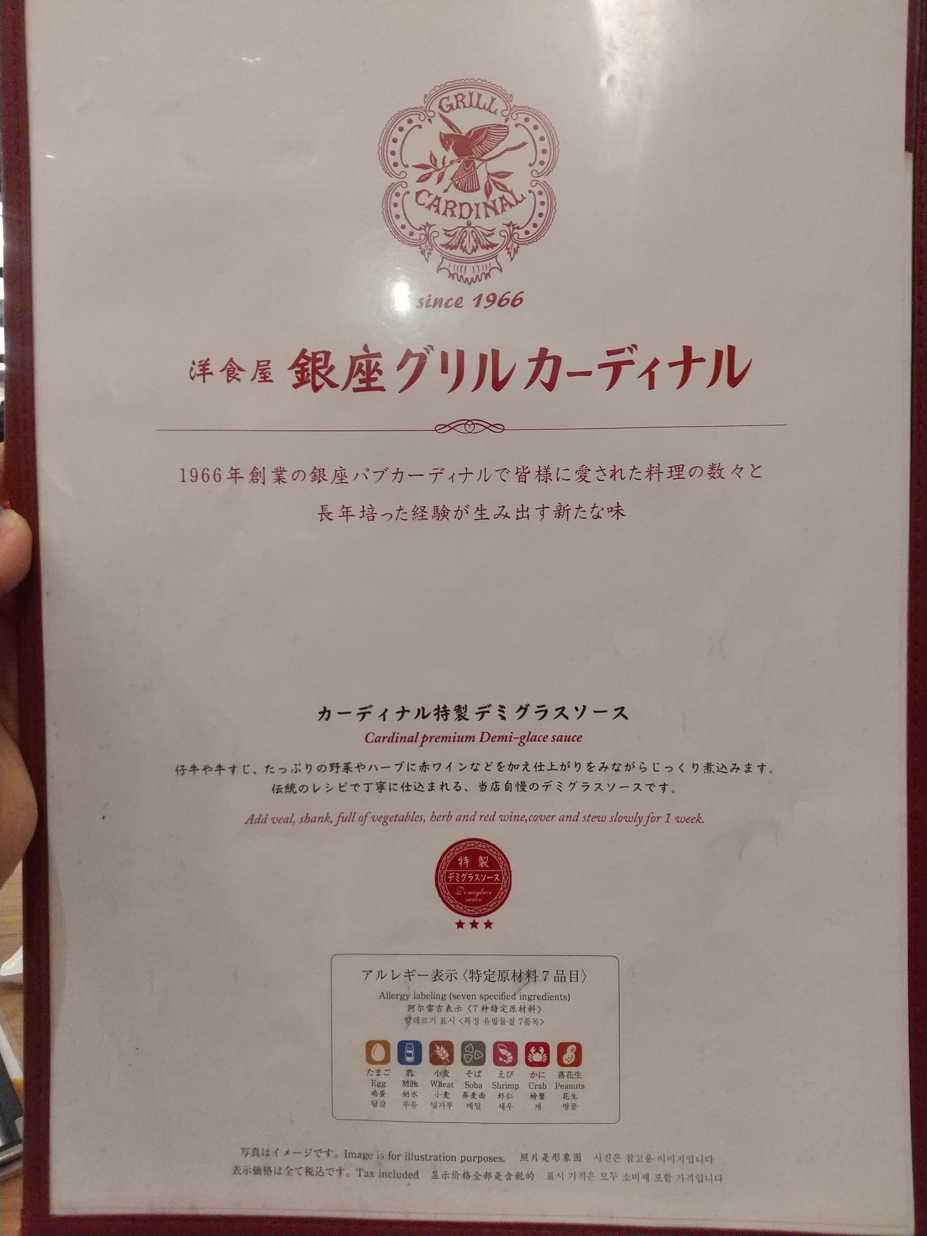 レポート画像